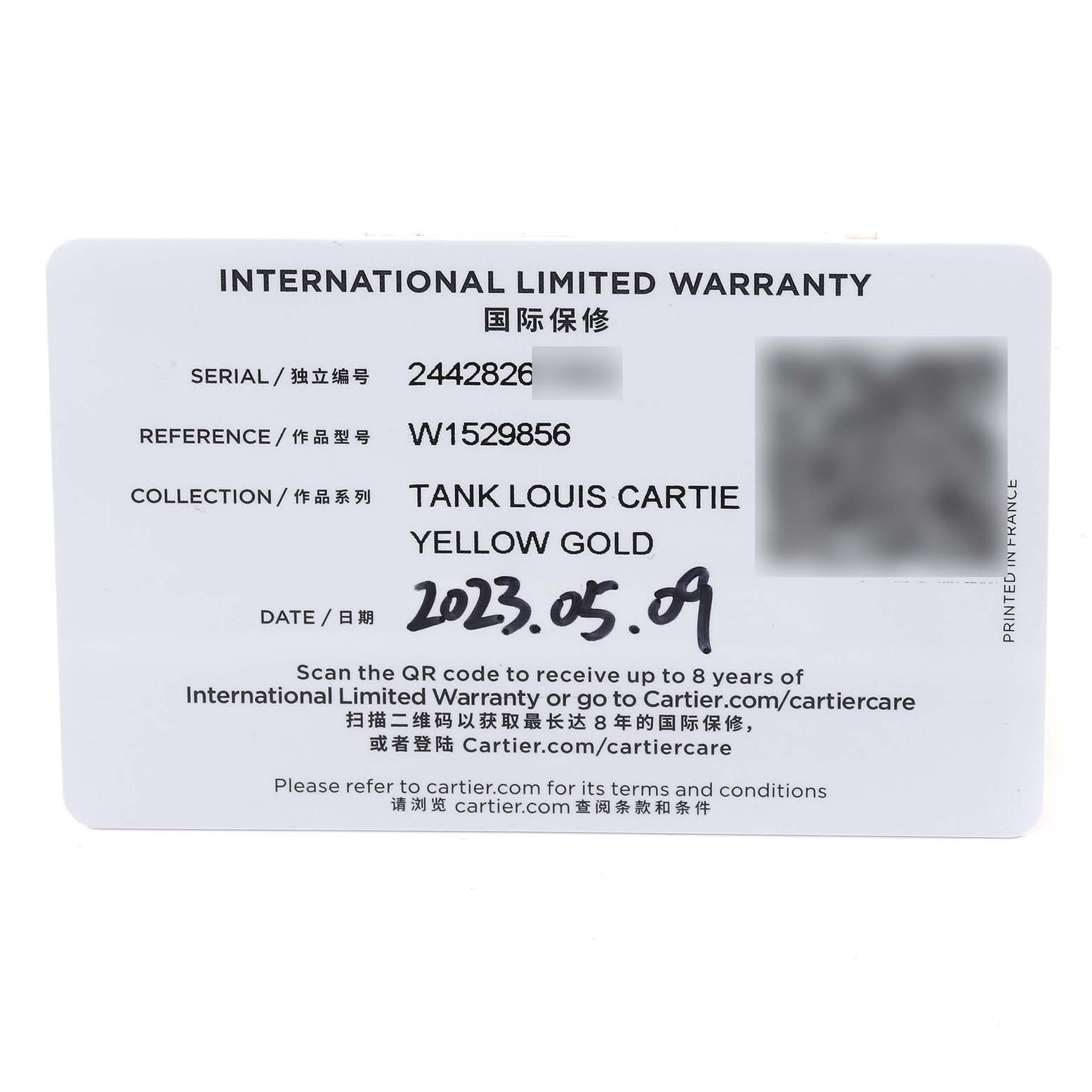 This image shows the International Limited Warranty card for the Cartier Tank Louis W1529856 Men's Yellow Gold Silver Dial W1529856 Men's Yellow Gold Silver Dial in yellow gold.