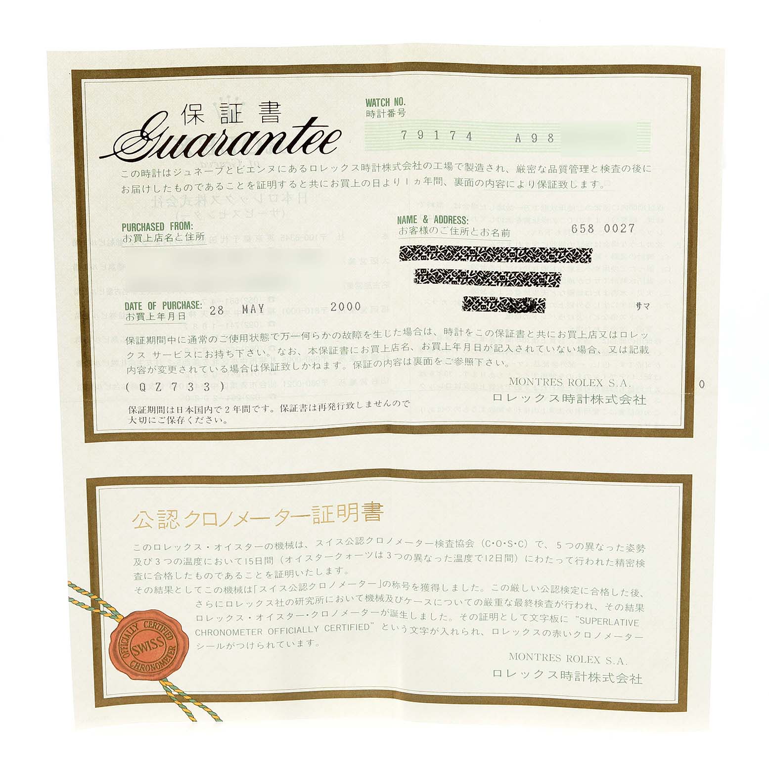 The image shows a guarantee and certification document for a Rolex Datejust 79174 Women's Stainless Steel Black Dial 79174 Women's Stainless Steel Black Dial watch, viewed from above.