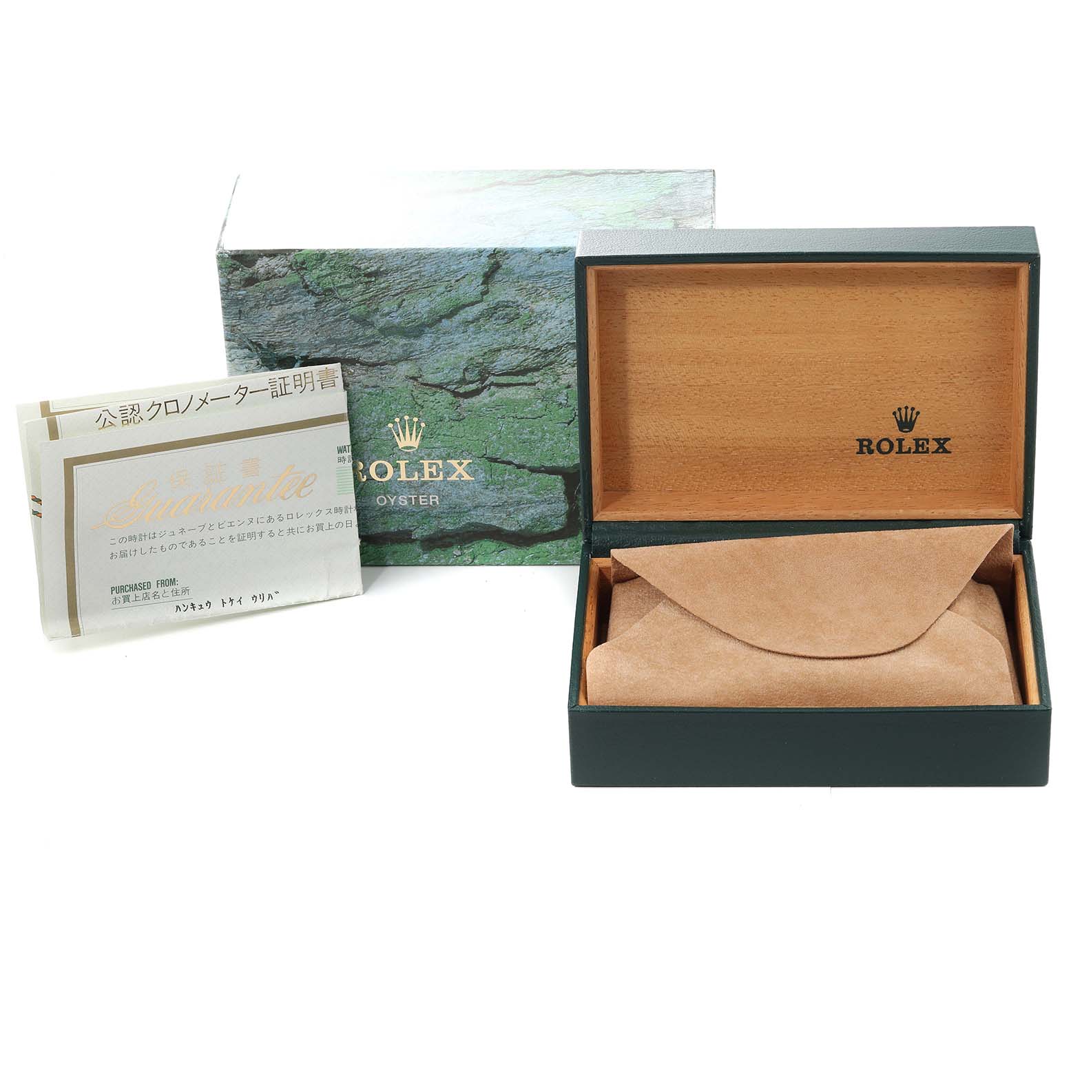 The image shows the packaging for a Datejust Rolex, including the box, papers, and a suede pouch at a frontal angle.