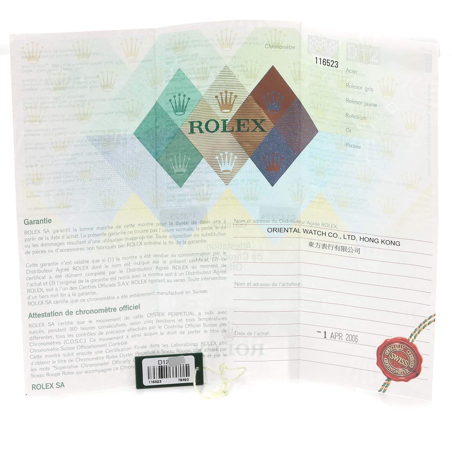 This image shows the warranty and certification papers for the Rolex Daytona 116523 Men
s Steel and Gold (two tone) Black Dial 116523 Men
s Steel and Gold (two tone) Black Dial model, including dealership details and a purchase date.