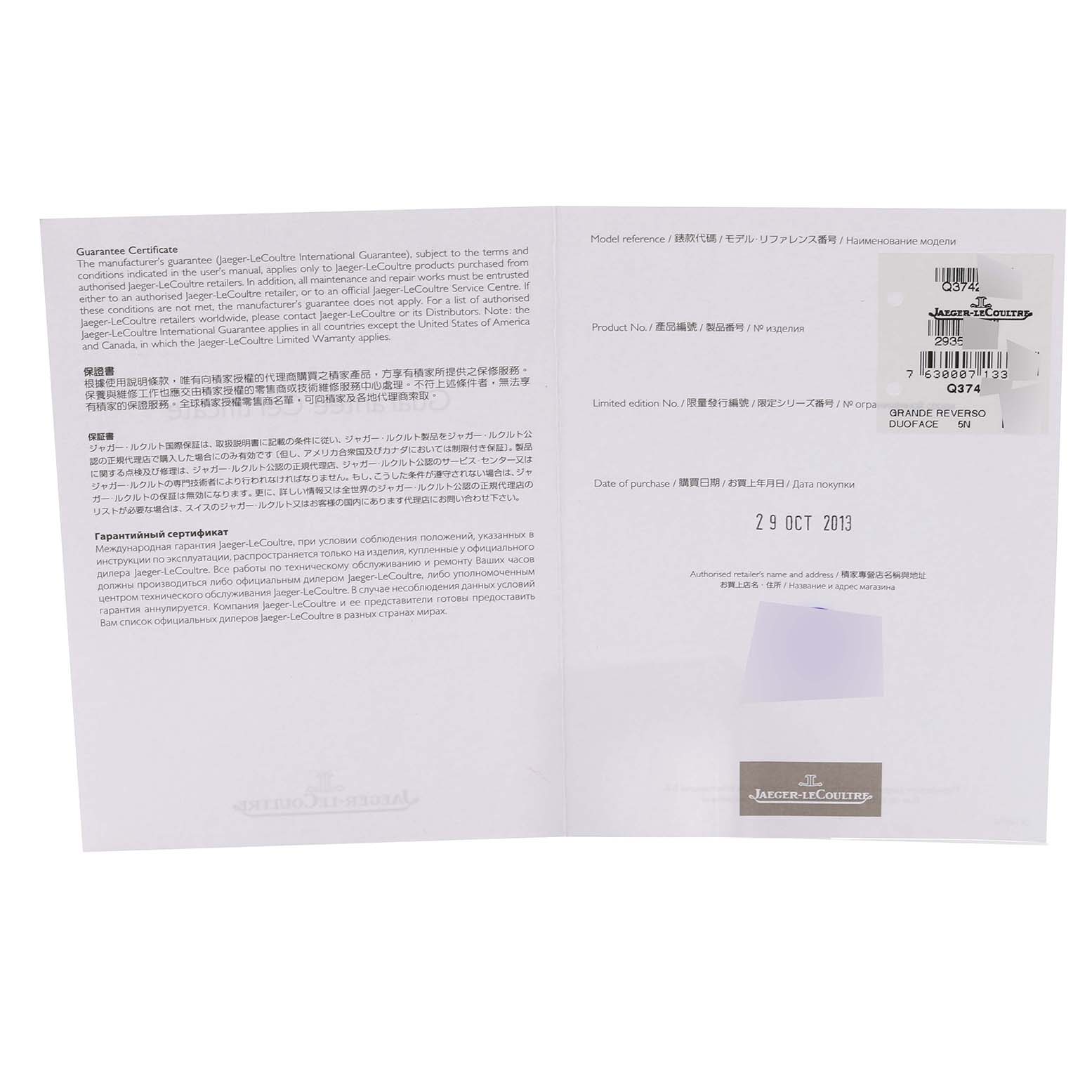 The image shows the guarantee certificate and information booklet for a Jaeger-LeCoultre Reverso watch.