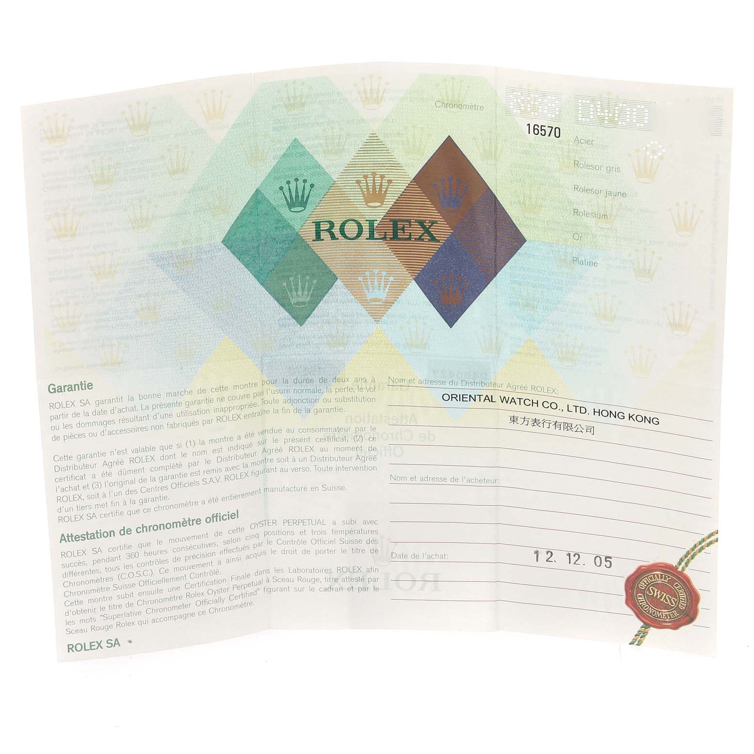 This image shows the warranty card and certificate papers for a Rolex Explorer 16570 Men
s Stainless Steel Black Dial 16570 Men
s Stainless Steel Black Dial model.