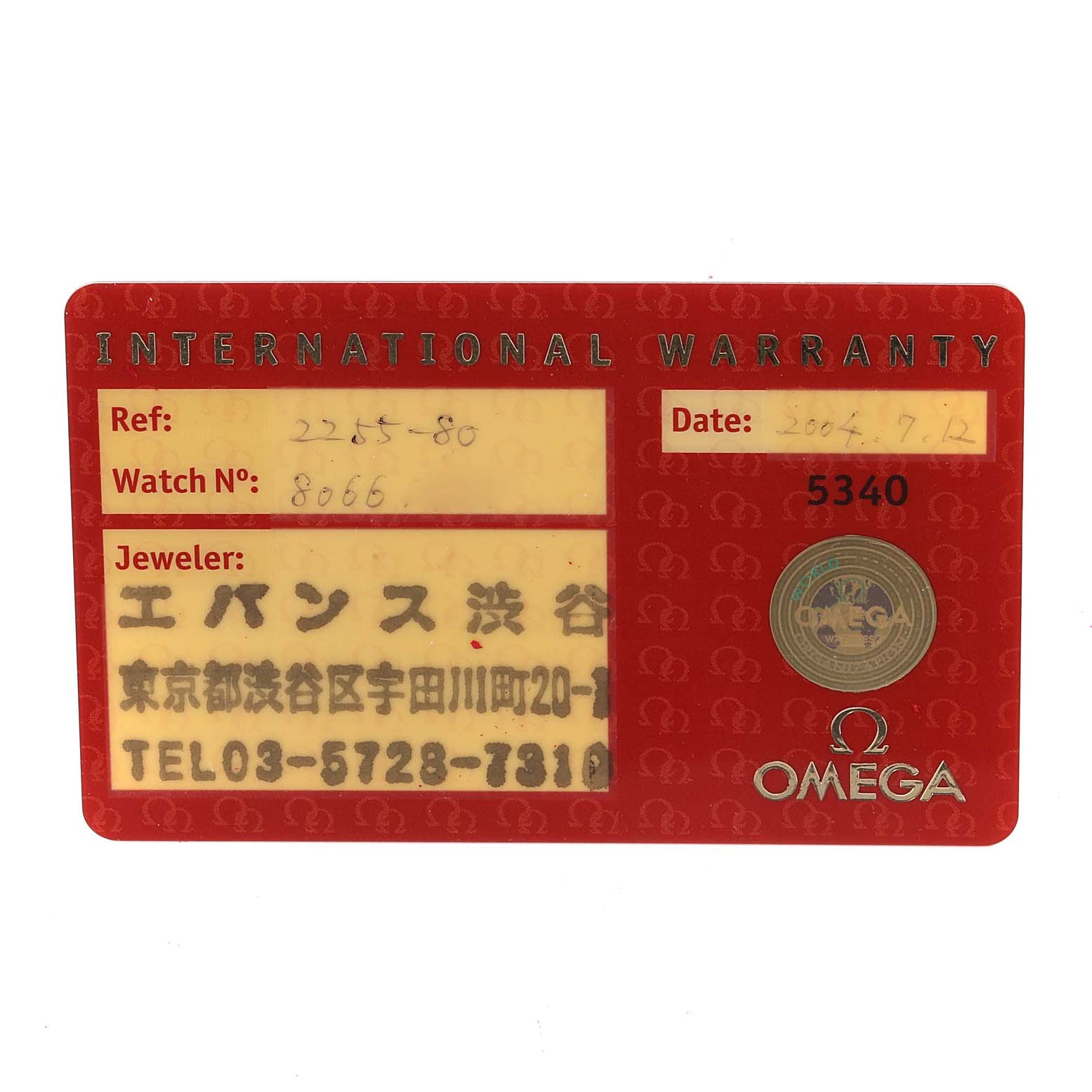 The image shows an International Warranty card for an Omega Seamaster 2255.80.00 Men's Stainless Steel Blue Dial 2255.80.00 Men's Stainless Steel Blue Dial watch.