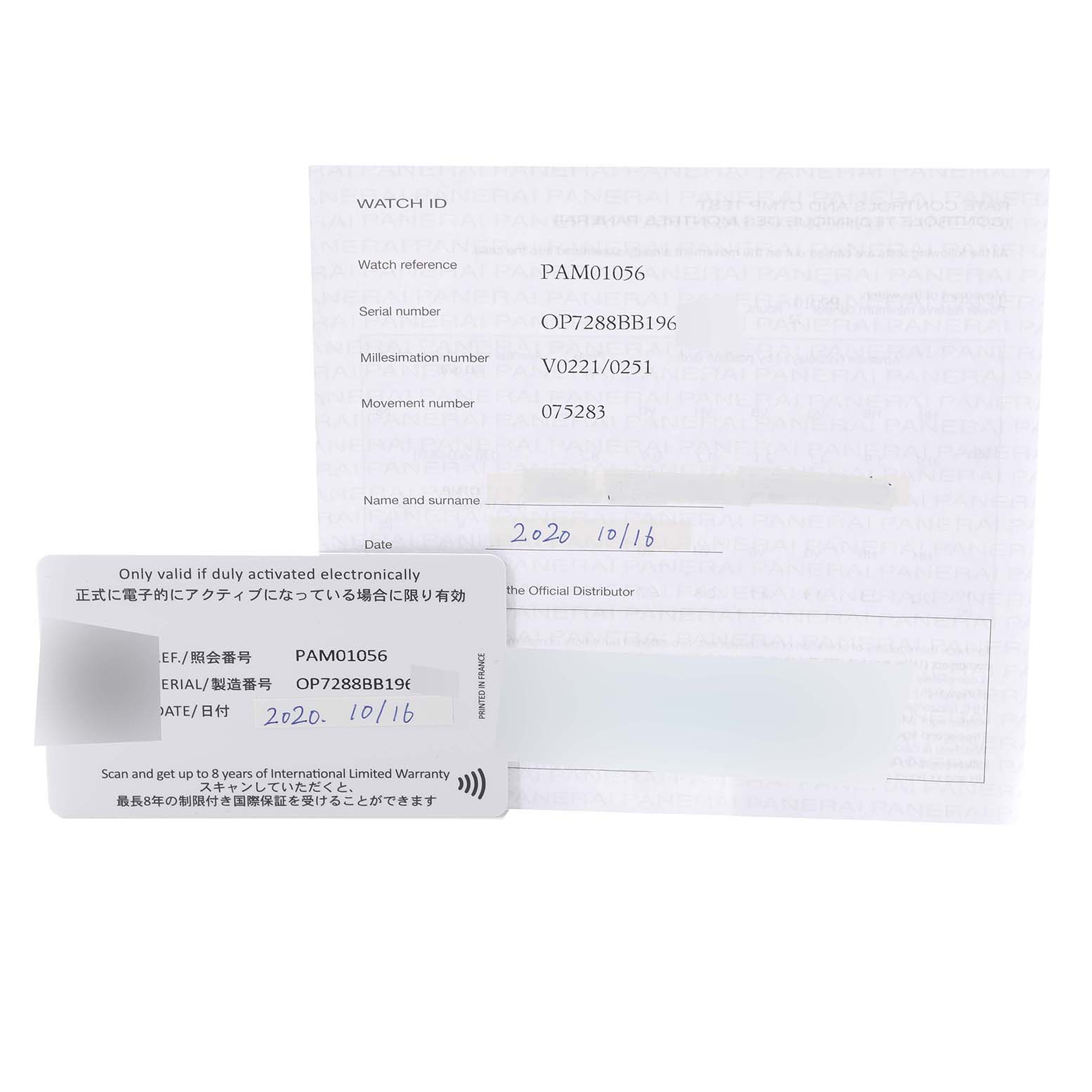 The image shows the International Limited Warranty card and paperwork for the Panerai Luminor PAM01056 Men
s Stainless Steel Green Dial PAM01056 Men
s Stainless Steel Green Dial model PAM01056.