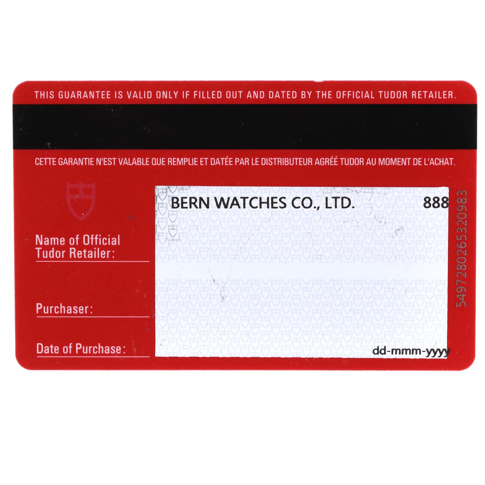 This image shows a guarantee card for a Tudor Prince 76213 Men
s Steel and Gold (two tone) Blue Dial 76213 Men
s Steel and Gold (two tone) Blue Dial model watch from an official retailer, Bern Watches Co., Ltd.