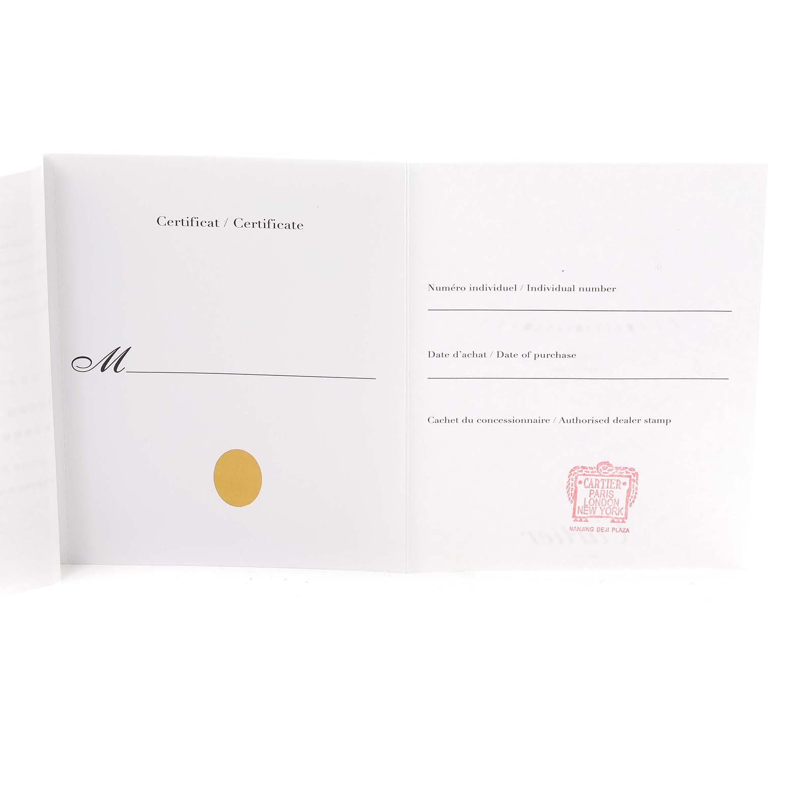 The image shows the certification card for the Cartier Rotonde model W1552751 men's watch.