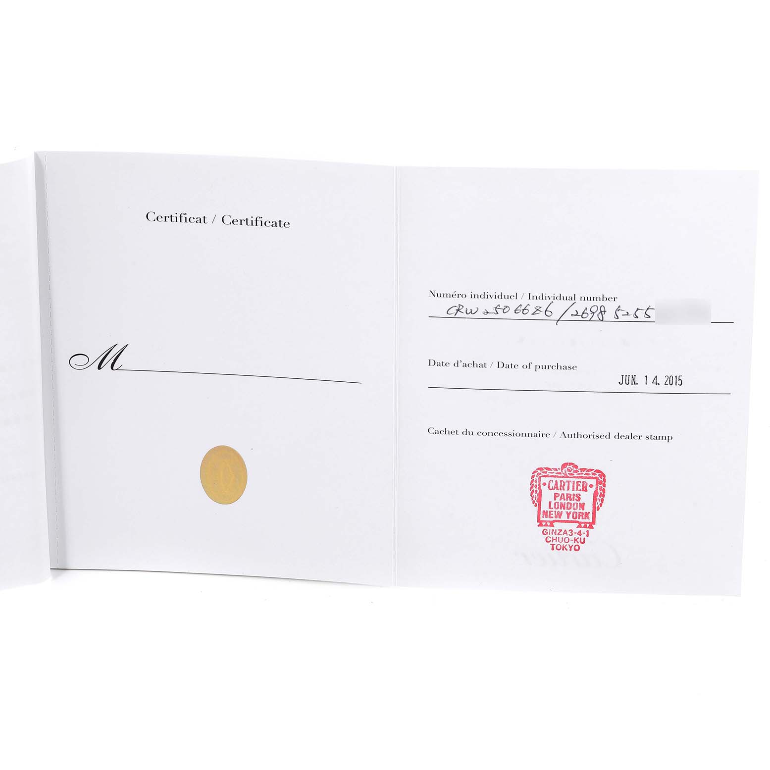 The image shows the certificate booklet of a Cartier Santos Demoiselle W25066Z6 Women
s Stainless Steel Silver Dial W25066Z6 Women
s Stainless Steel Silver Dial watch, displaying purchase date and authorized dealer stamp.