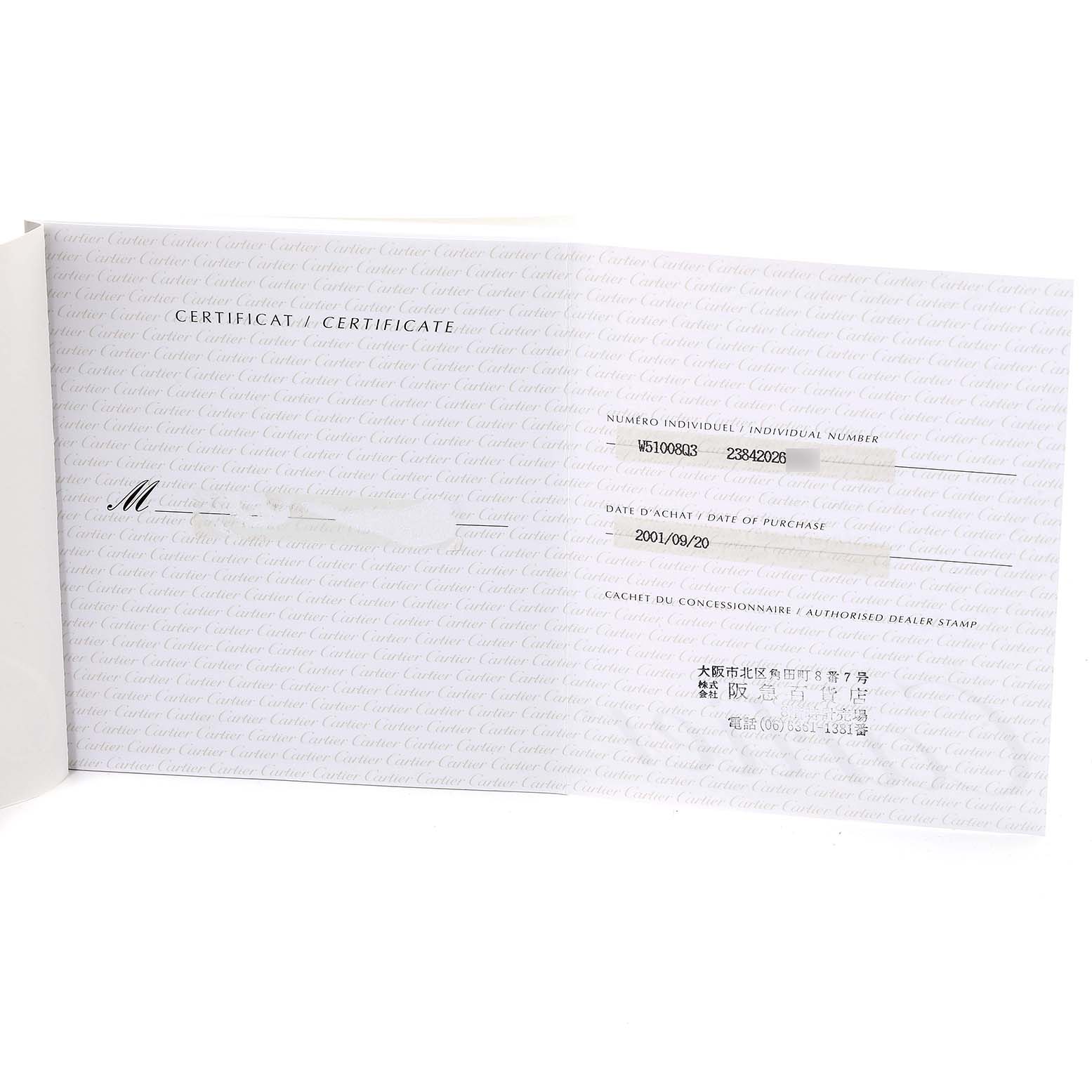 The image shows an open certificate of Best Quality
ity for the Cartier Tank Francaise W51008Q3 Women
s Stainless Steel Silver Dial W51008Q3 Women
s Stainless Steel Silver Dial watch, featuring purchase details and dealer stamp.