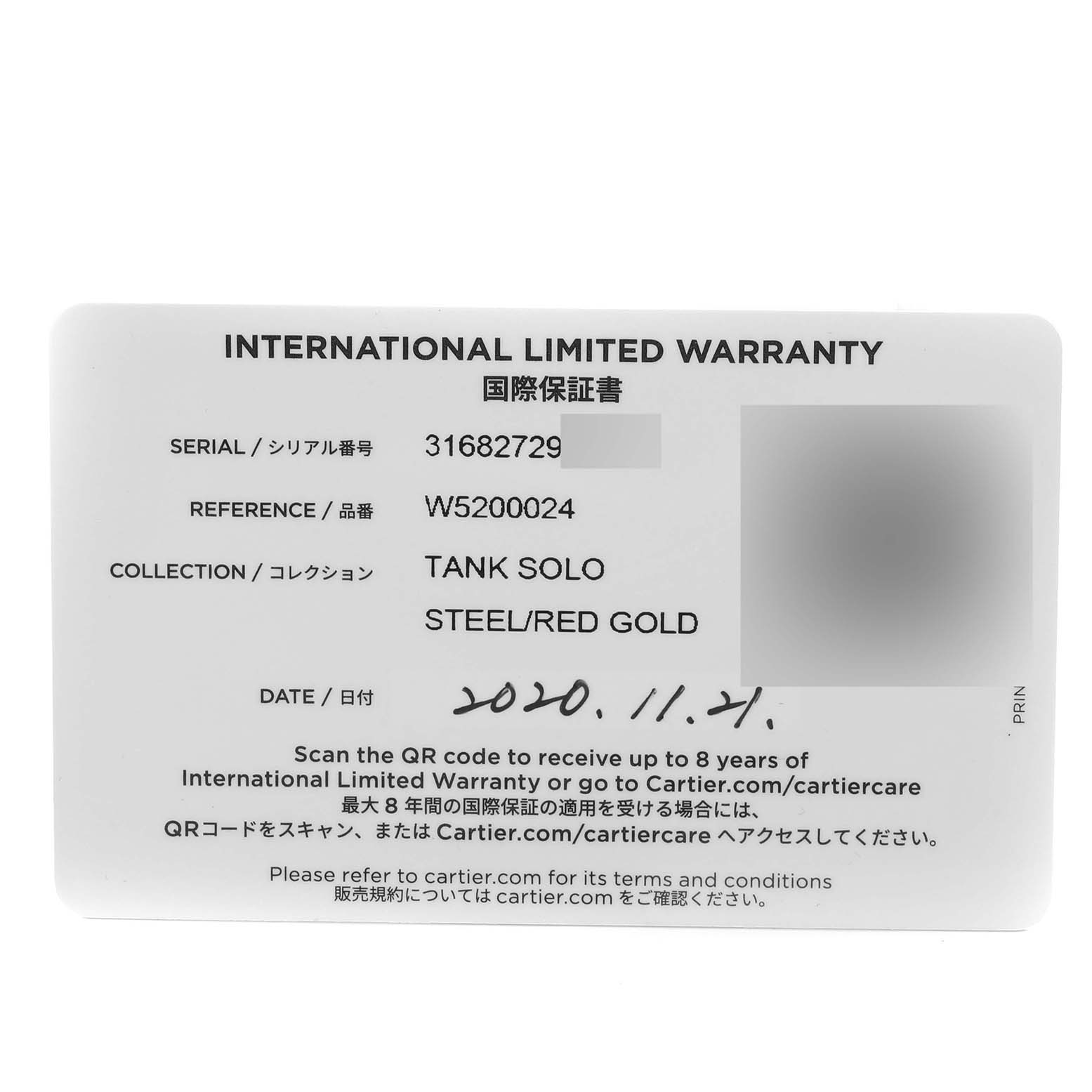 The image shows the International Limited Warranty card for the Cartier Tank Solo W5200024 Women
s Steel and Gold (two tone) Silver Dial W5200024 Women
s Steel and Gold (two tone) Silver Dial watch model.
