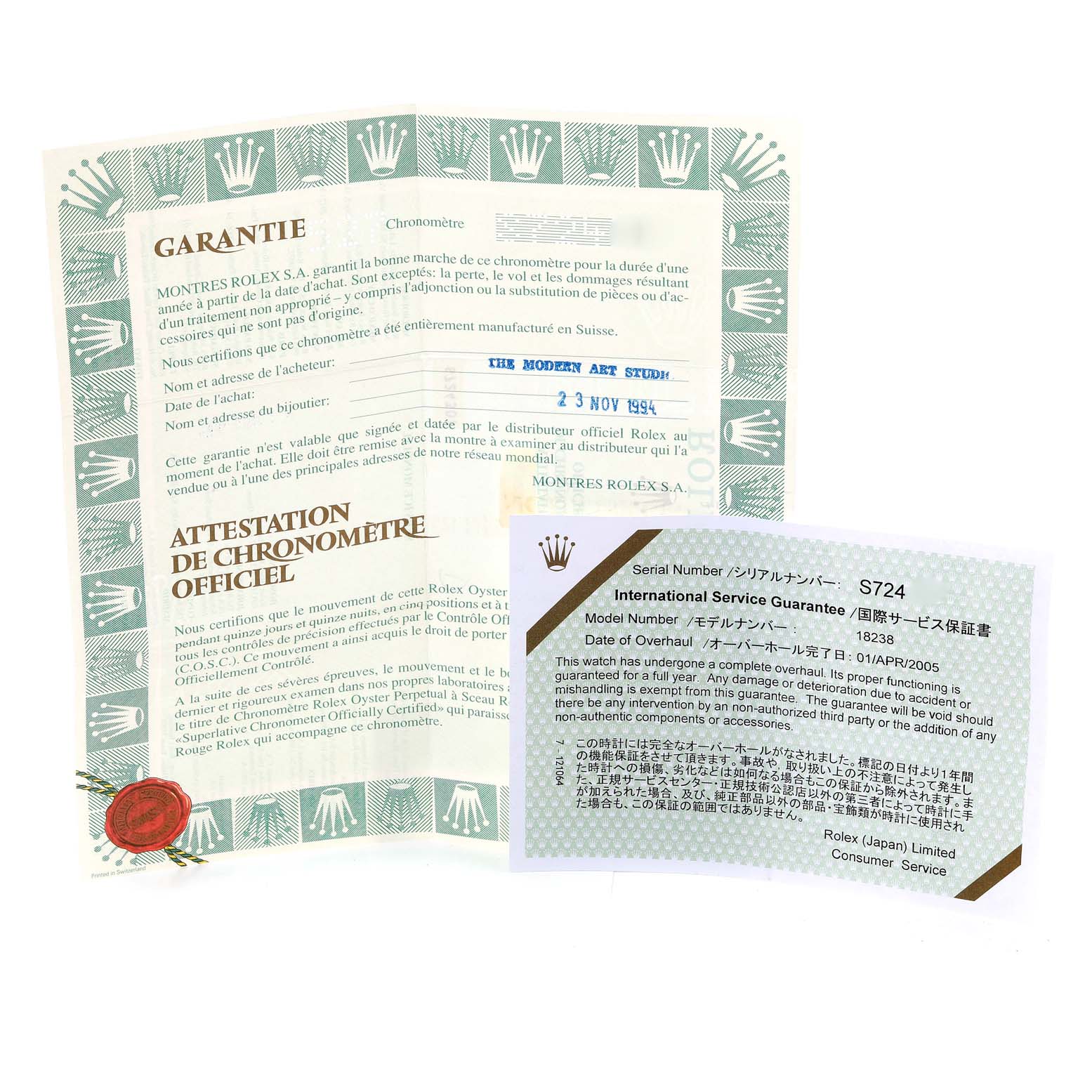 The image shows warranty and service guarantee documents for the Rolex President 18238 Men
s Yellow Gold Champagne Dial 18238 Men
s Yellow Gold Champagne Dial model watch.