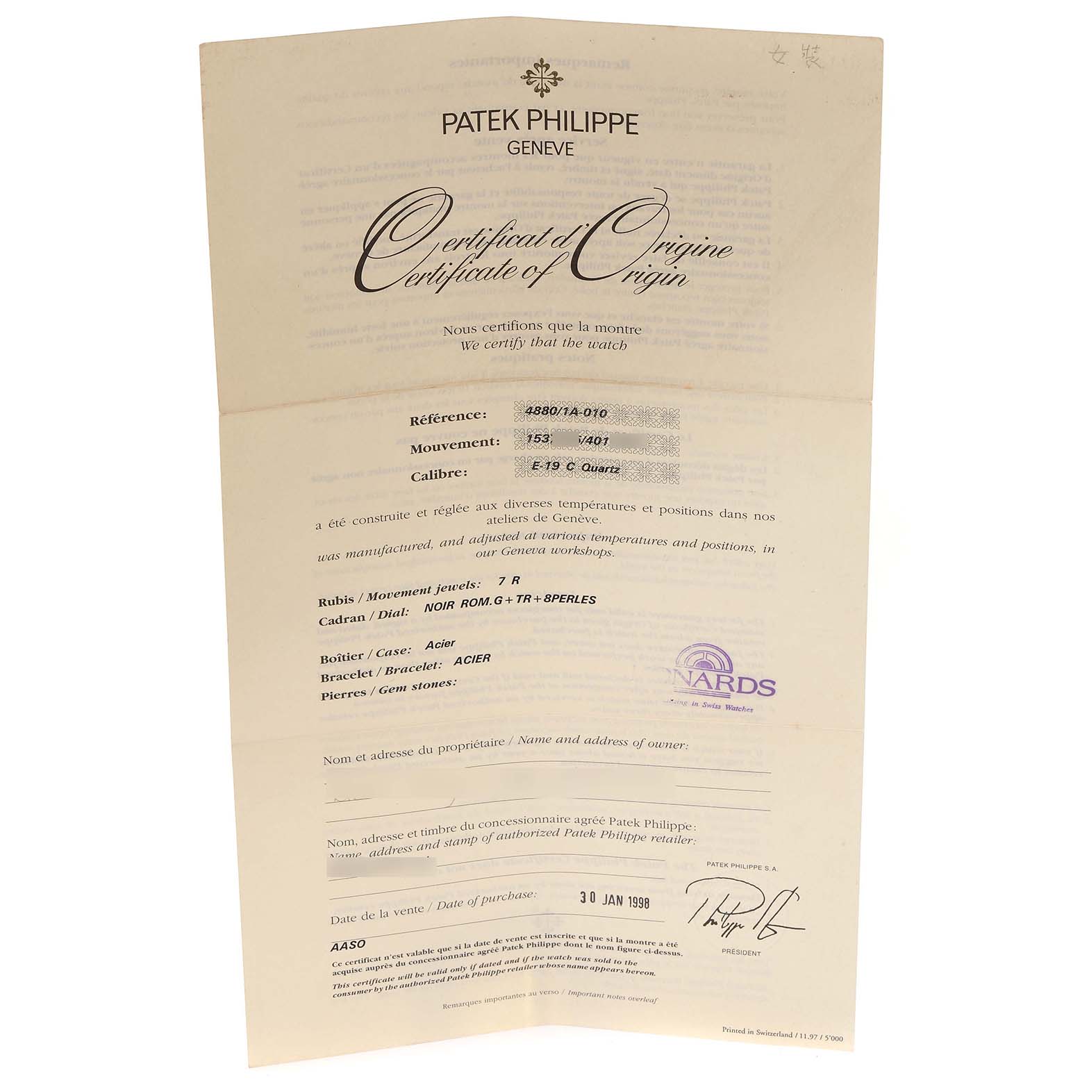 This image shows the Certificate of Origin for a Patek Philippe Neptune 4880/1A Women's Stainless Steel Black Dial 4880/1A Women's Stainless Steel Black Dial model watch.