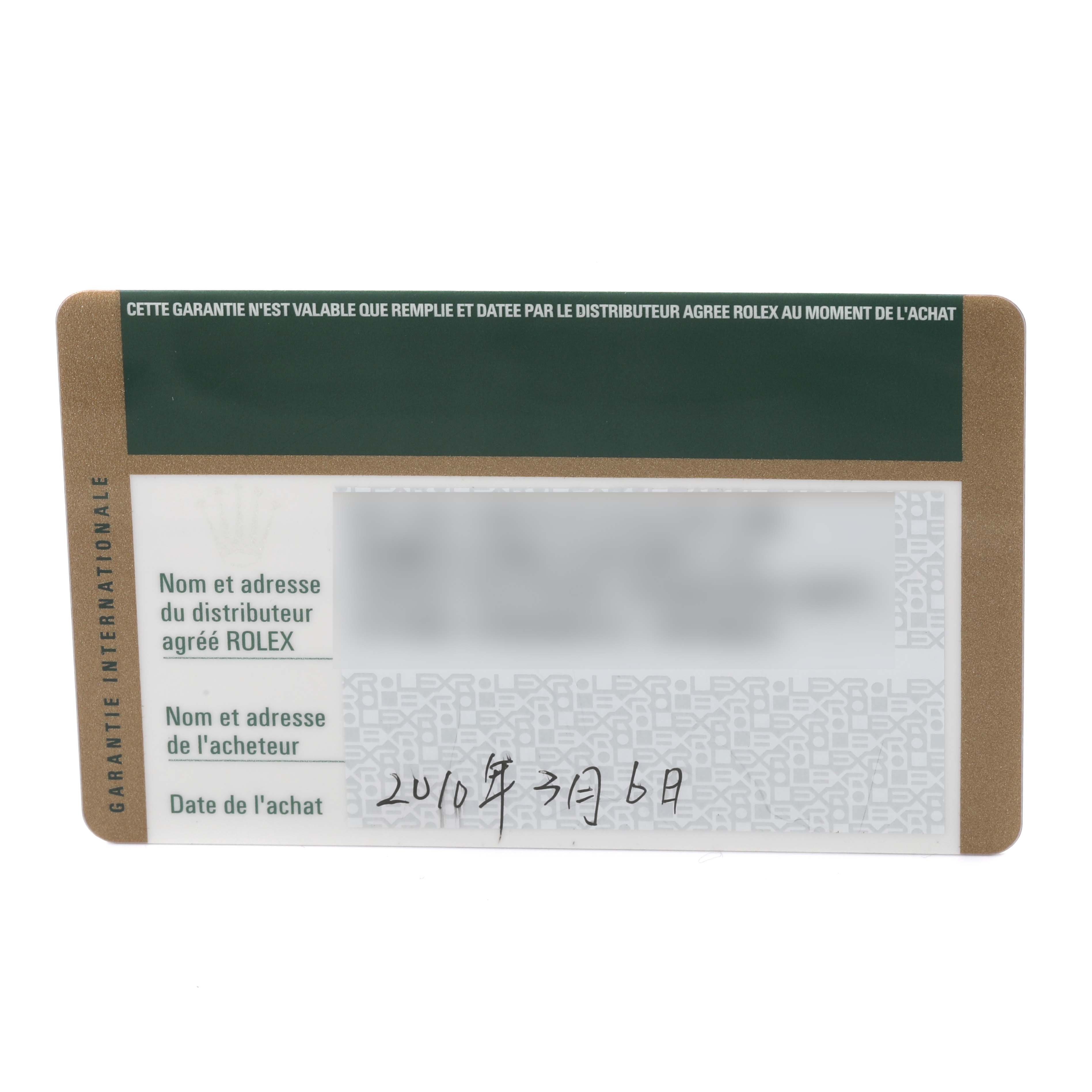 The image shows an international guarantee card for the Rolex Cellini 5115 Men's Yellow Gold Beige Dial 5115 Men's Yellow Gold Beige Dial watch.