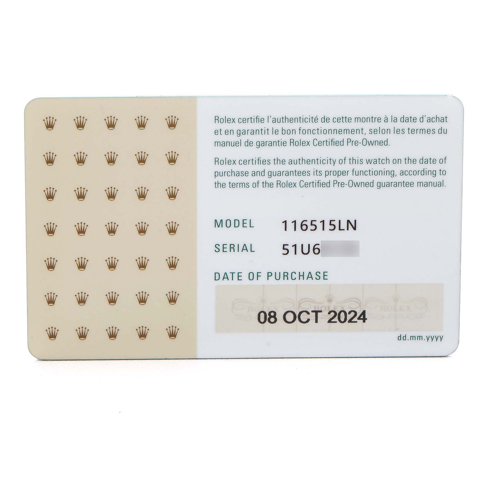 The image shows a Rolex Daytona 116515LN Men's Rose Gold Brown Dial authenticity card displaying the model and serial number.