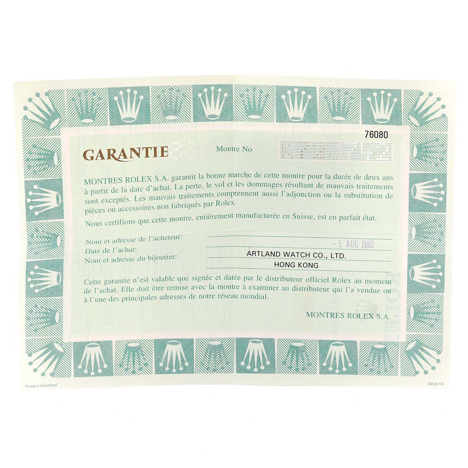 This image shows a warranty certificate for the Oyster Perpetual model by Rolex, displaying text and logos.