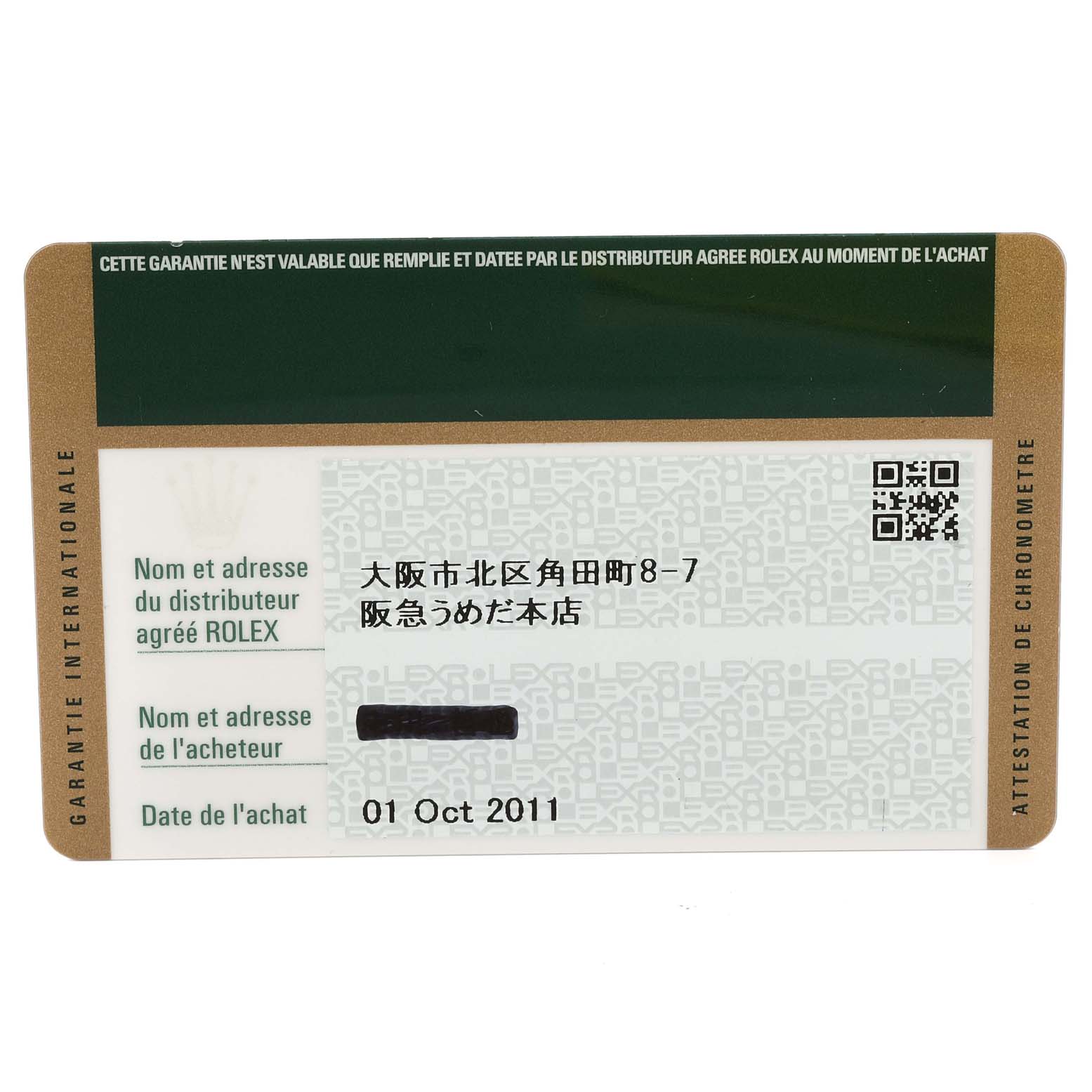 This image shows a Rolex Submariner 14060 Men
s Stainless Steel Black Dial 14060 Men
s Stainless Steel Black Dial international guarantee card, with dealer and purchase information.