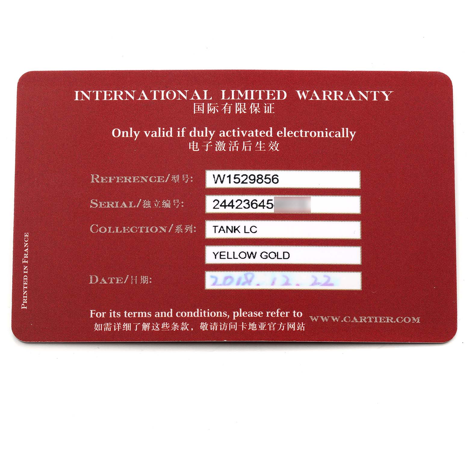 The image shows the international limited warranty card for a Cartier Tank Louis W1529856 Women's Yellow Gold Silver Dial W1529856 Women's Yellow Gold Silver Dial model watch in yellow gold.