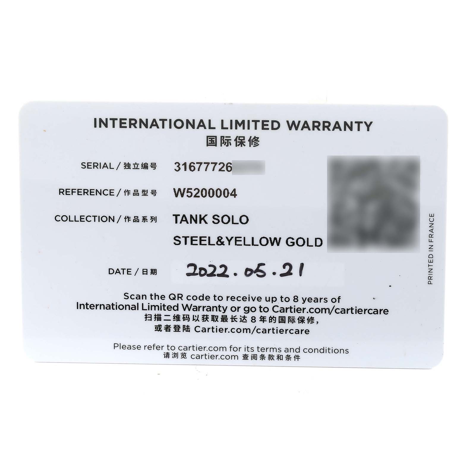 This image shows the international limited warranty card for a Tank Solo model watch by Cartier, indicating steel and yellow gold materials.