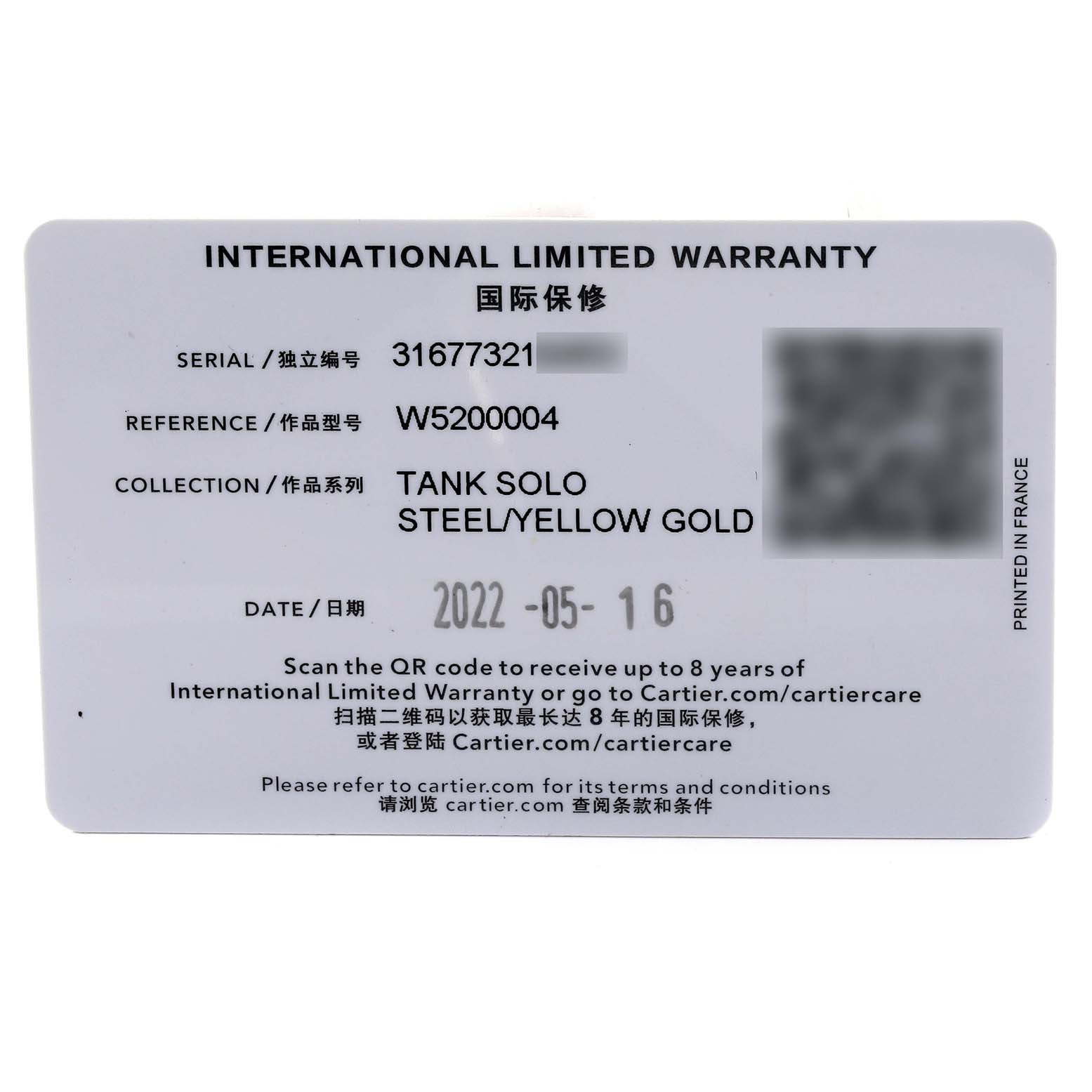 The image shows an International Limited Warranty card for the Cartier Tank Solo W5200004 Men
s Yellow Gold Silver Dial W5200004 Men
s Yellow Gold Silver Dial watch model.