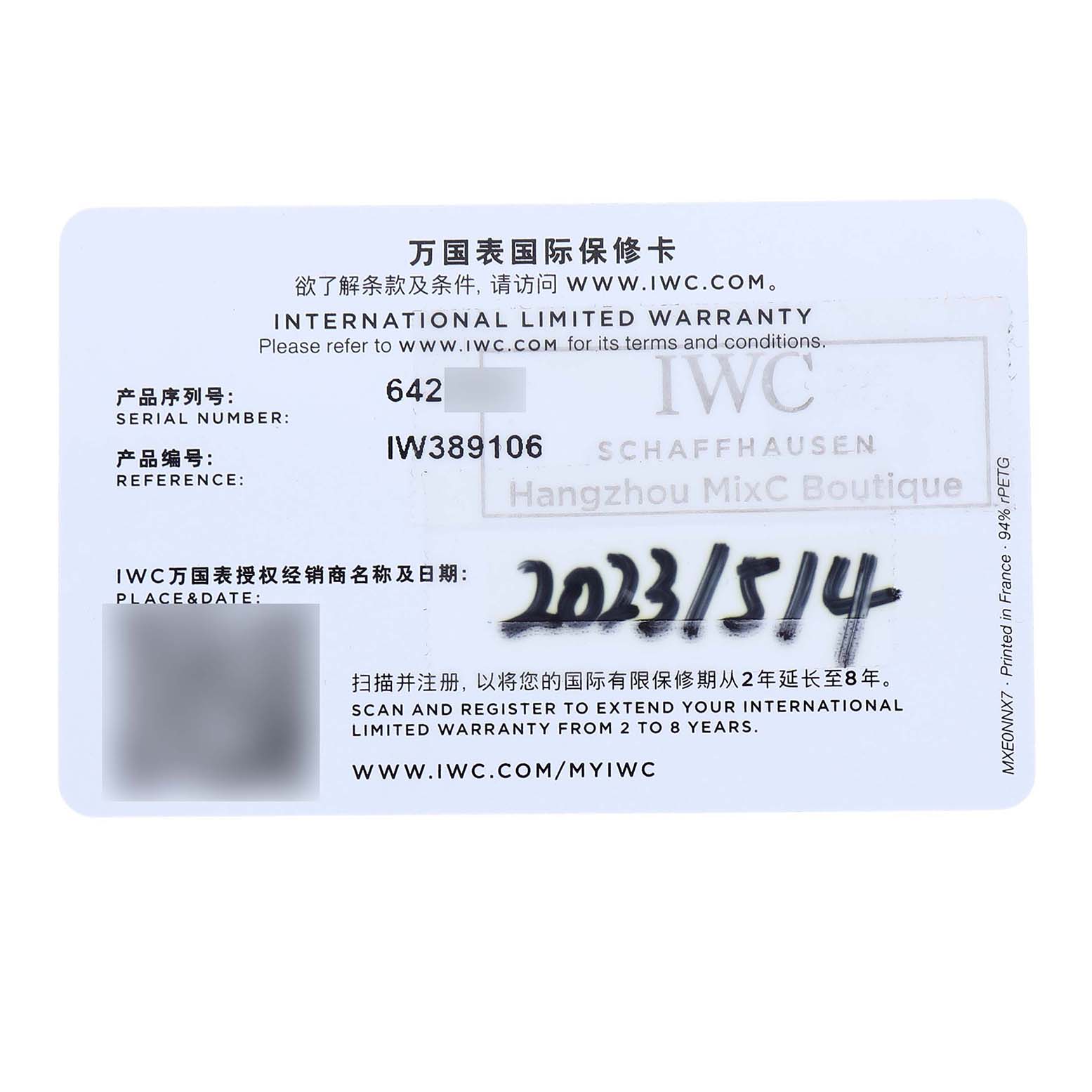 The image shows an IWC Pilot IW389106 Men's Ceramic Green Dial model warranty card with serial and reference numbers visible.