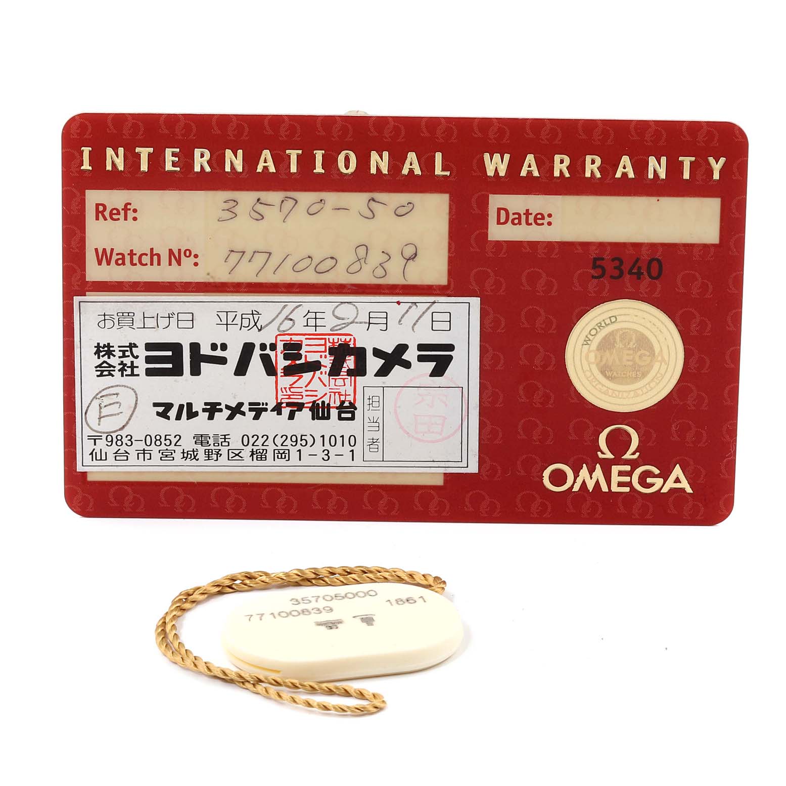 This image shows the international warranty card and tag for an Omega Speedmaster 3570.50.00 Men
s Stainless Steel Black Dial 3570.50.00 Men
s Stainless Steel Black Dial watch.
