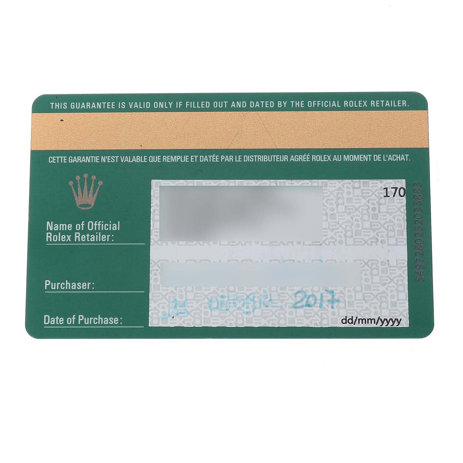 The image shows the front of a Rolex guarantee card, related to the Submariner model.