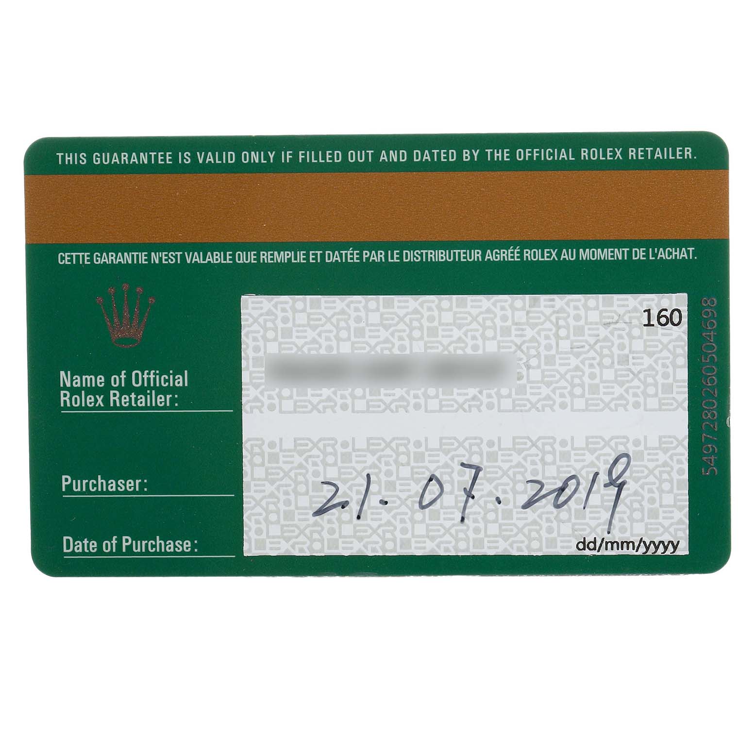 The image shows a Rolex Daytona 116518LN Men's Yellow Gold Champagne Dial guarantee card, including spaces for retailer and purchaser information.