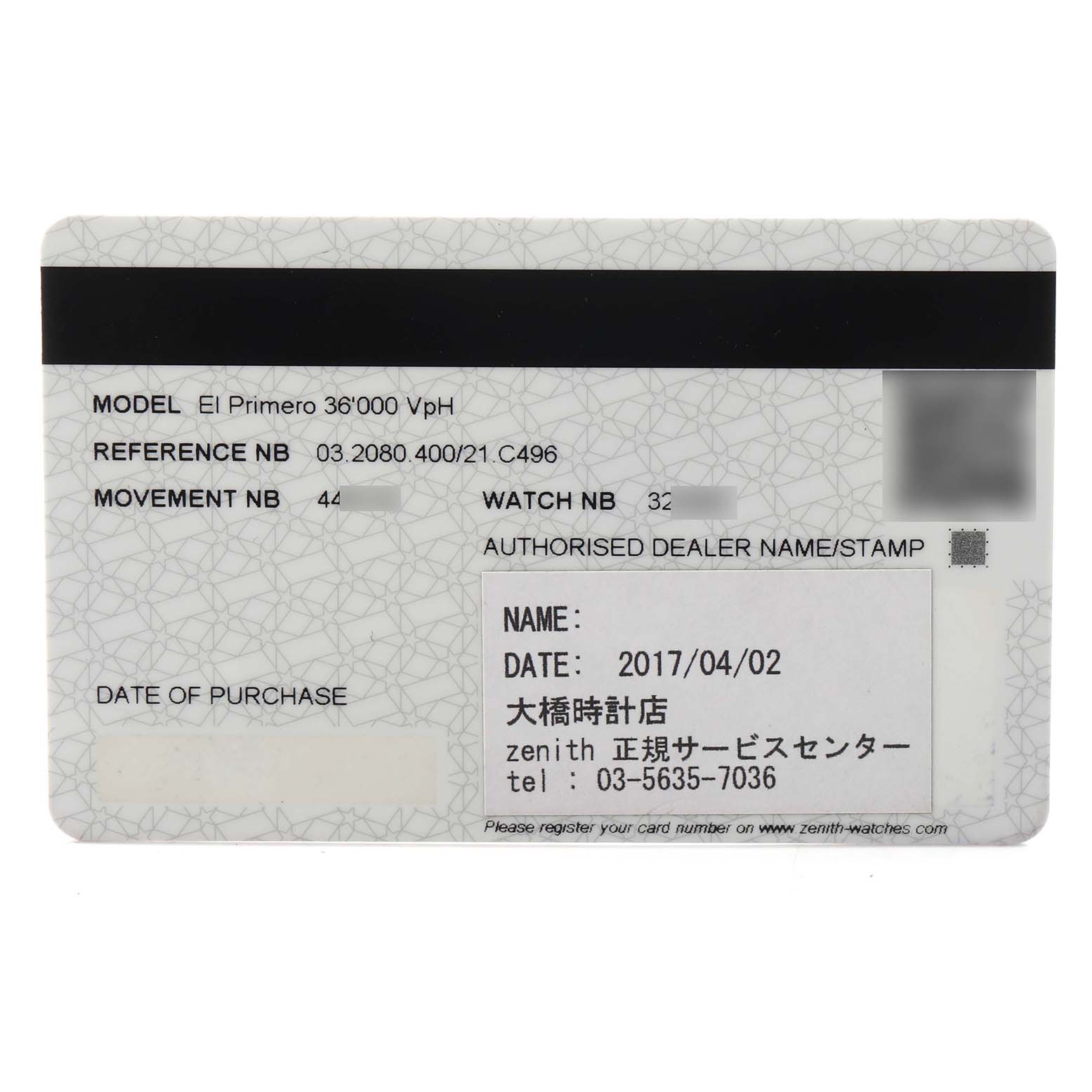 The image shows a warranty card for the Zenith Chronomaster, model number 03.2080.400/21.C496, displaying details like model, reference, and purchase date.