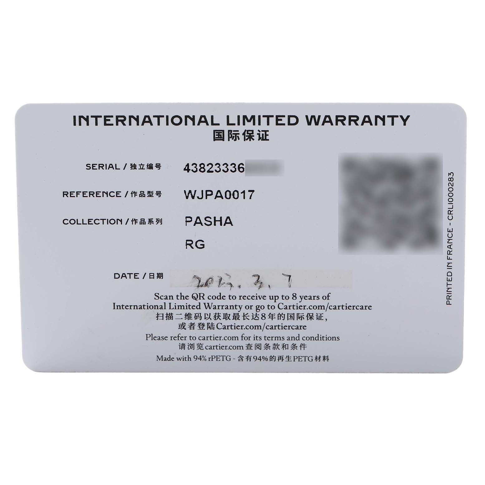 This image shows the International Limited Warranty card for the Cartier Pasha WJPA0017 Women's Rose Gold White Dial model.