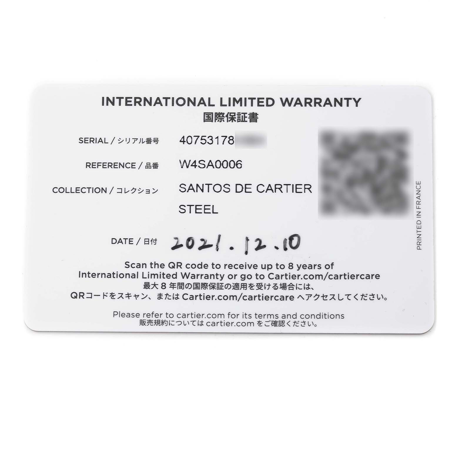 This is an international limited warranty card for a Santos de Cartier model watch.