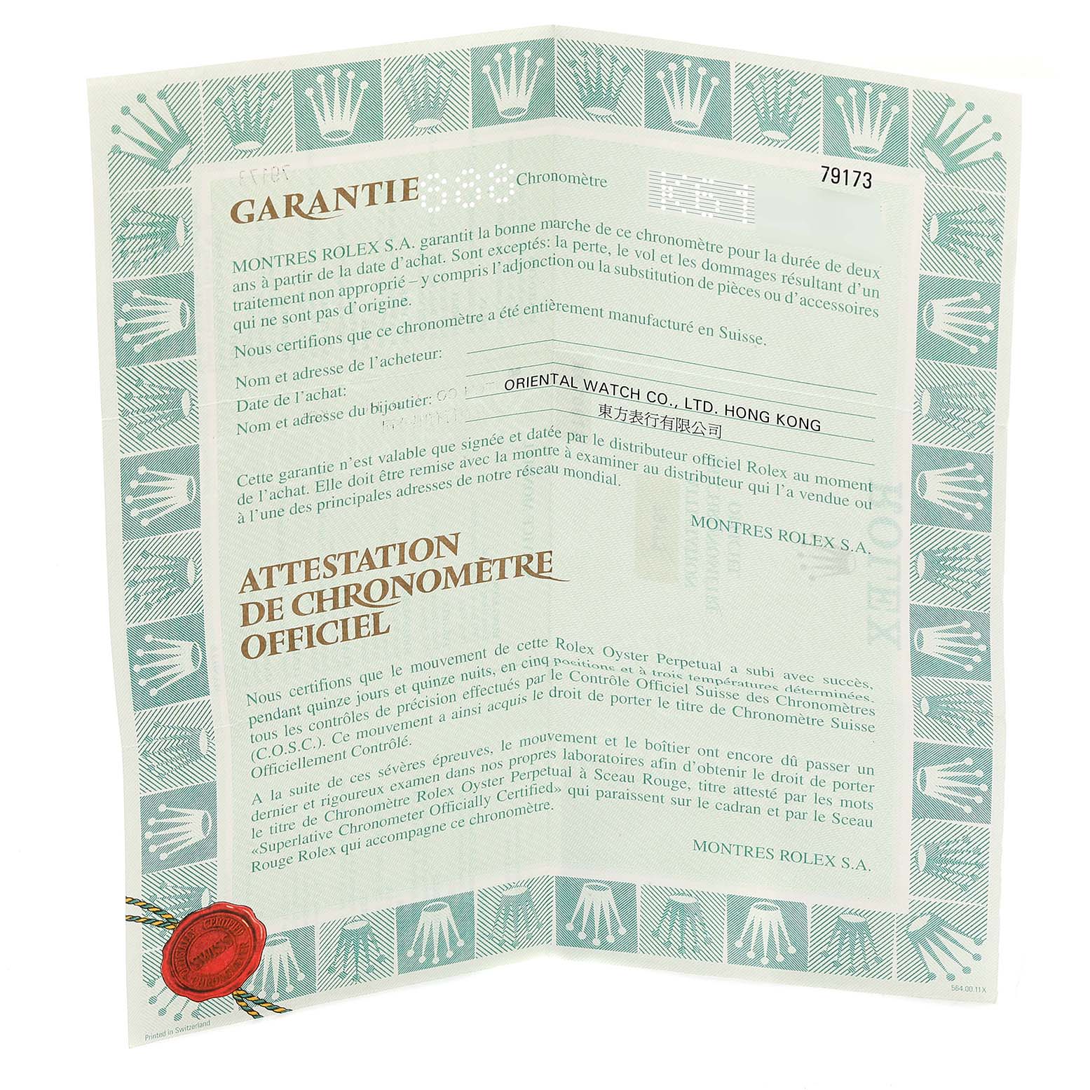 The image shows an official Rolex warranty certificate for the Datejust model, featuring text and the Rolex logo.