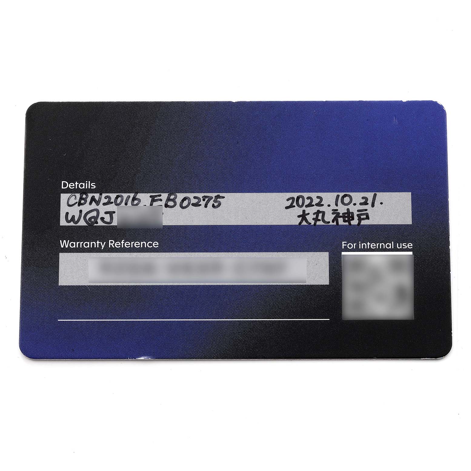 This image shows the warranty card for a Tag Heuer Carrera watch model.