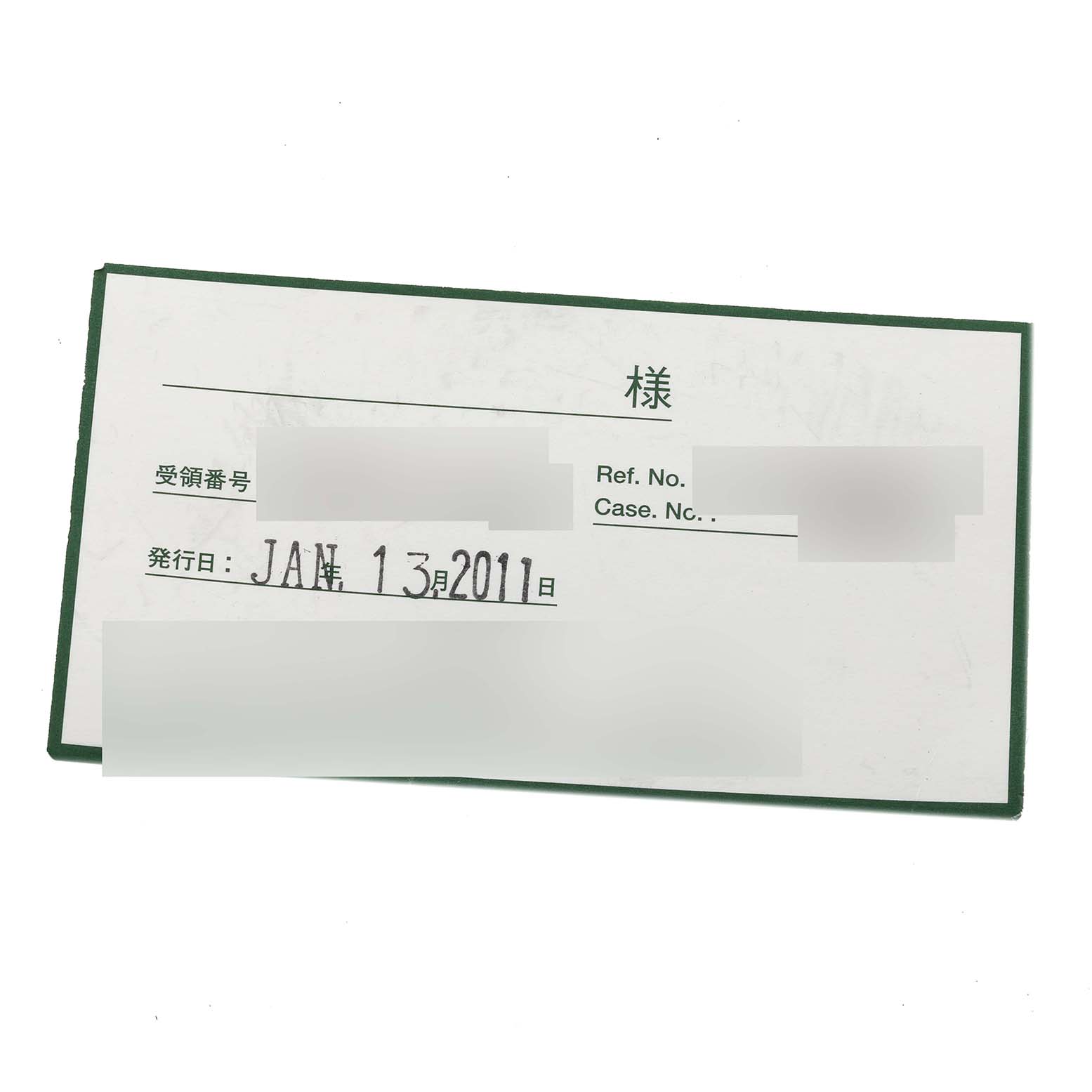 The image shows a warranty card for a Royal Oak model by Audemars Piguet, displaying details such as reference and case numbers.