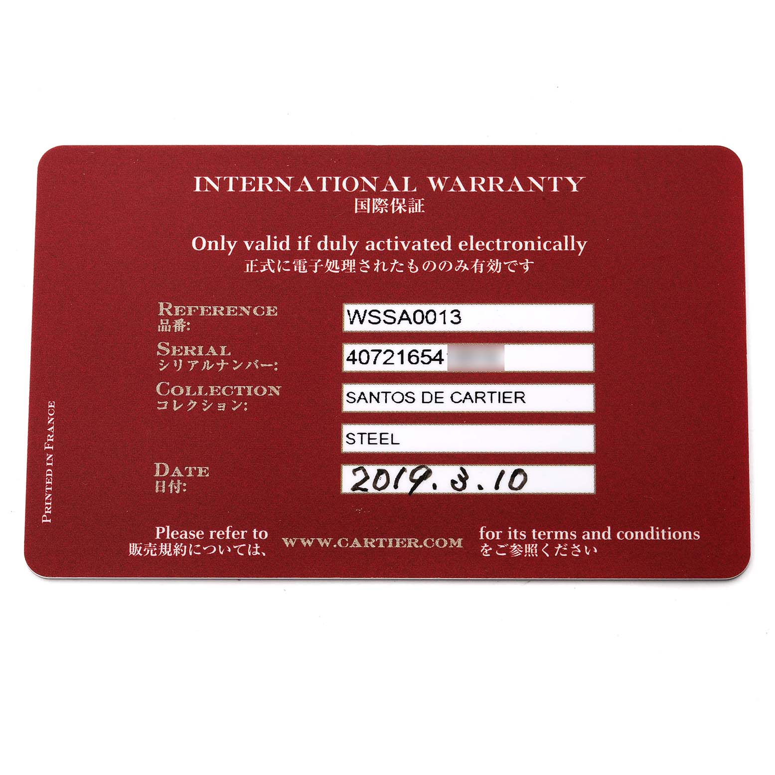 This image shows an international warranty card for the Santos de Cartier watch model.