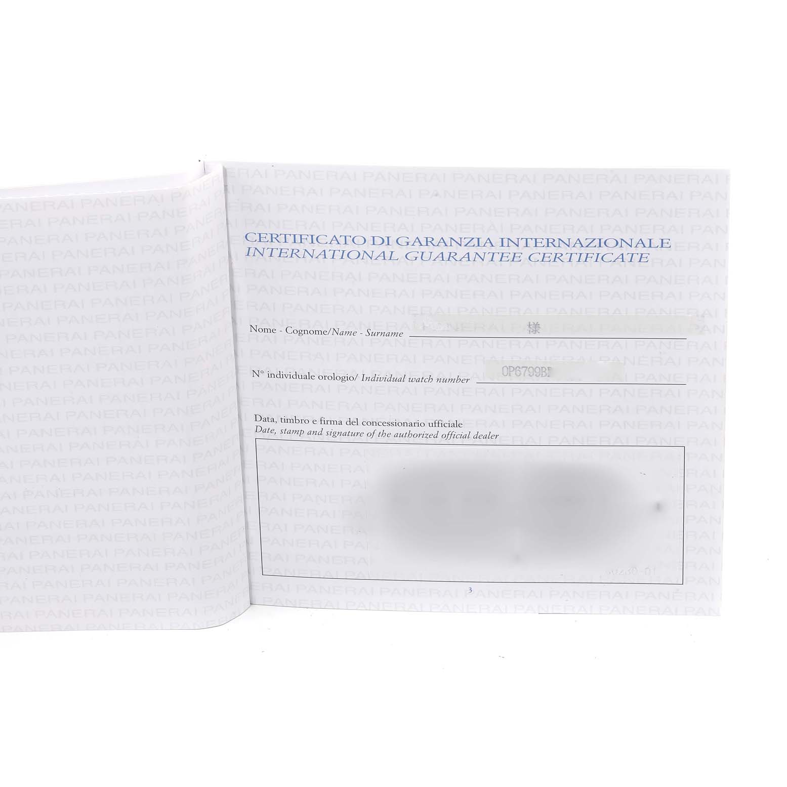 This image shows the open International Guarantee Certificate booklet for a Panerai Luminor PAM00352 Men's Titanium Brown Dial PAM00352 Men's Titanium Brown Dial watch.