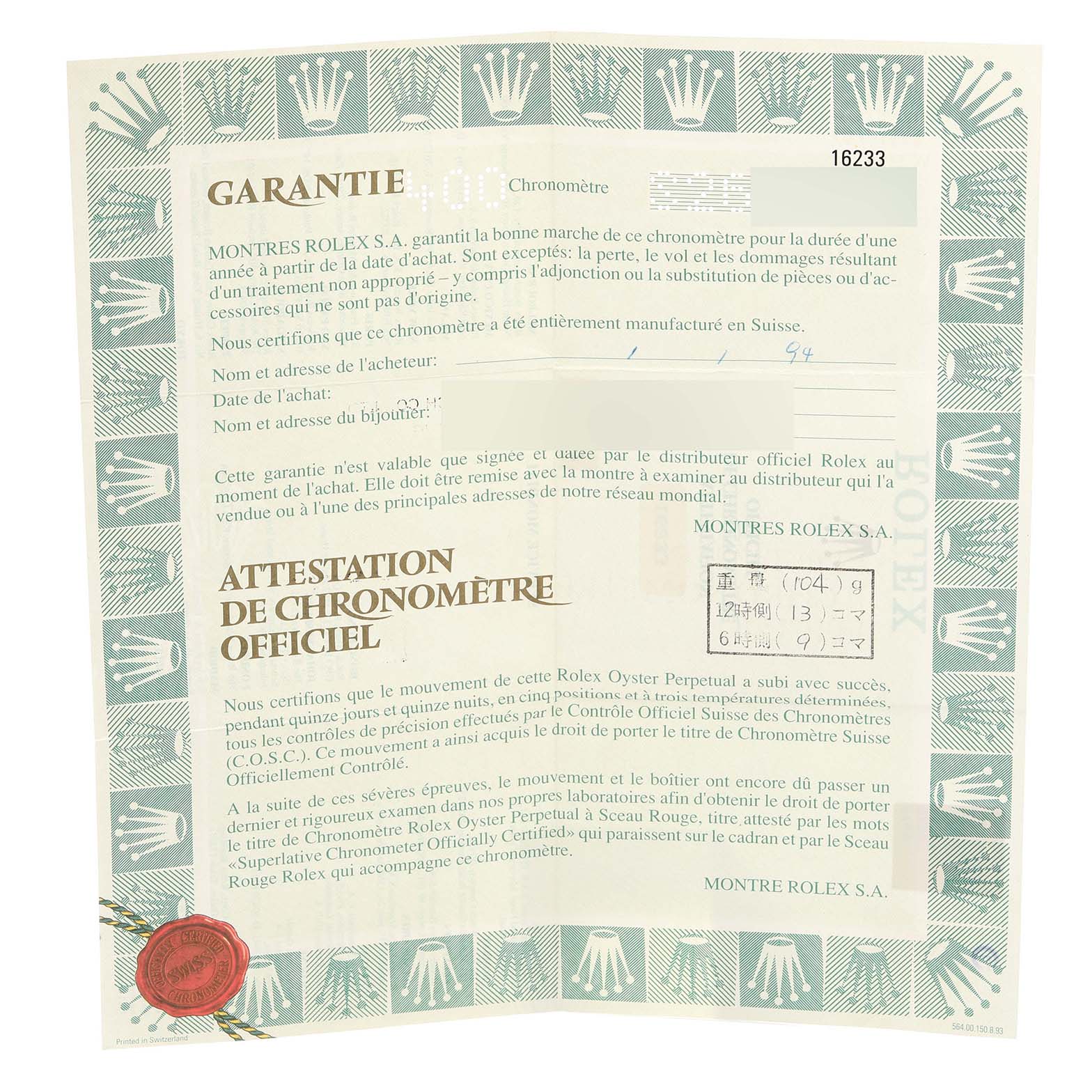 The image shows the warranty card for a Rolex Datejust 16233 Men's Steel and Gold (two tone) Champagne Dial 16233 Men's Steel and Gold (two tone) Champagne Dial watch, displaying details like purchase date and official chronometer certification.