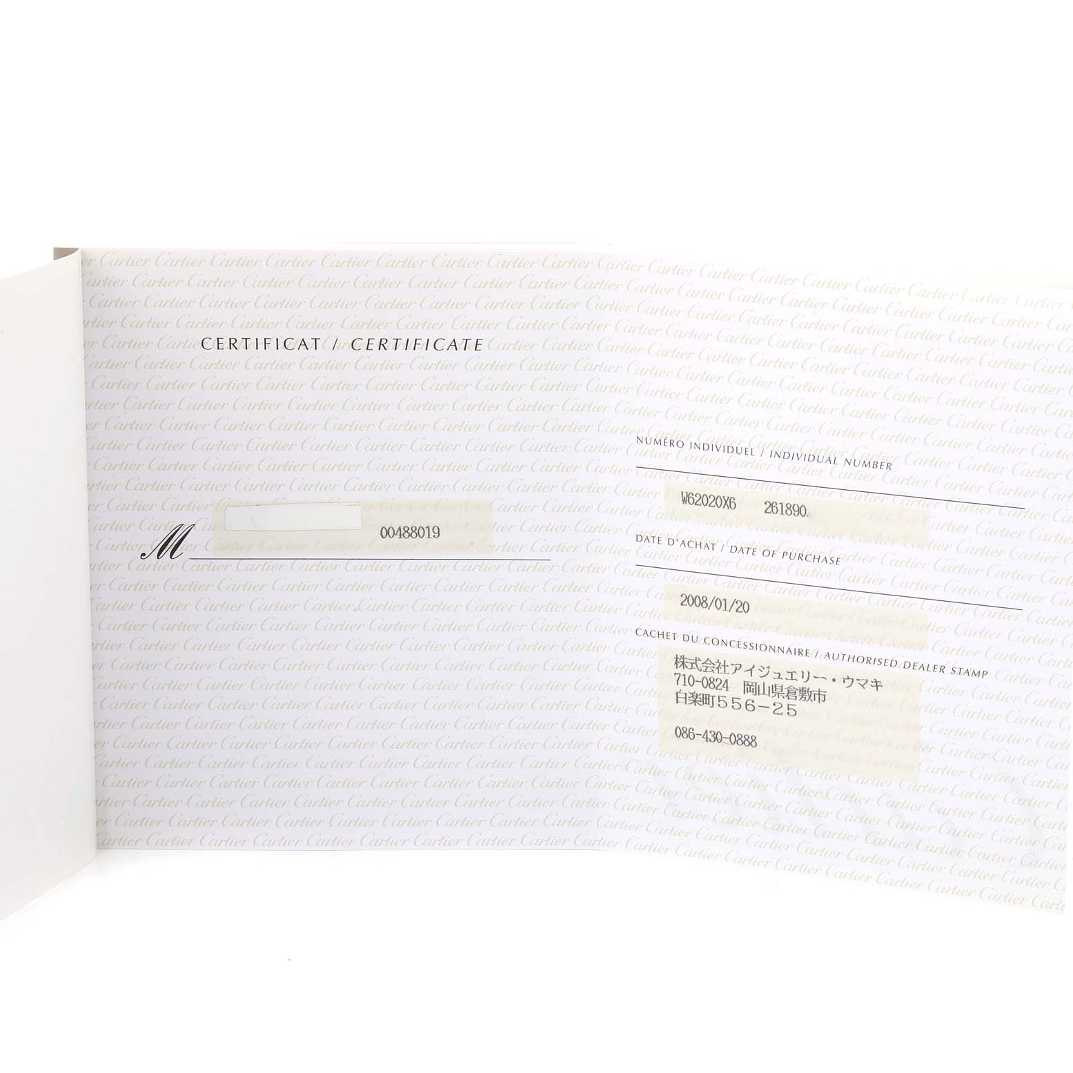 This image shows the certificate documentation for the Roadster model by Cartier.