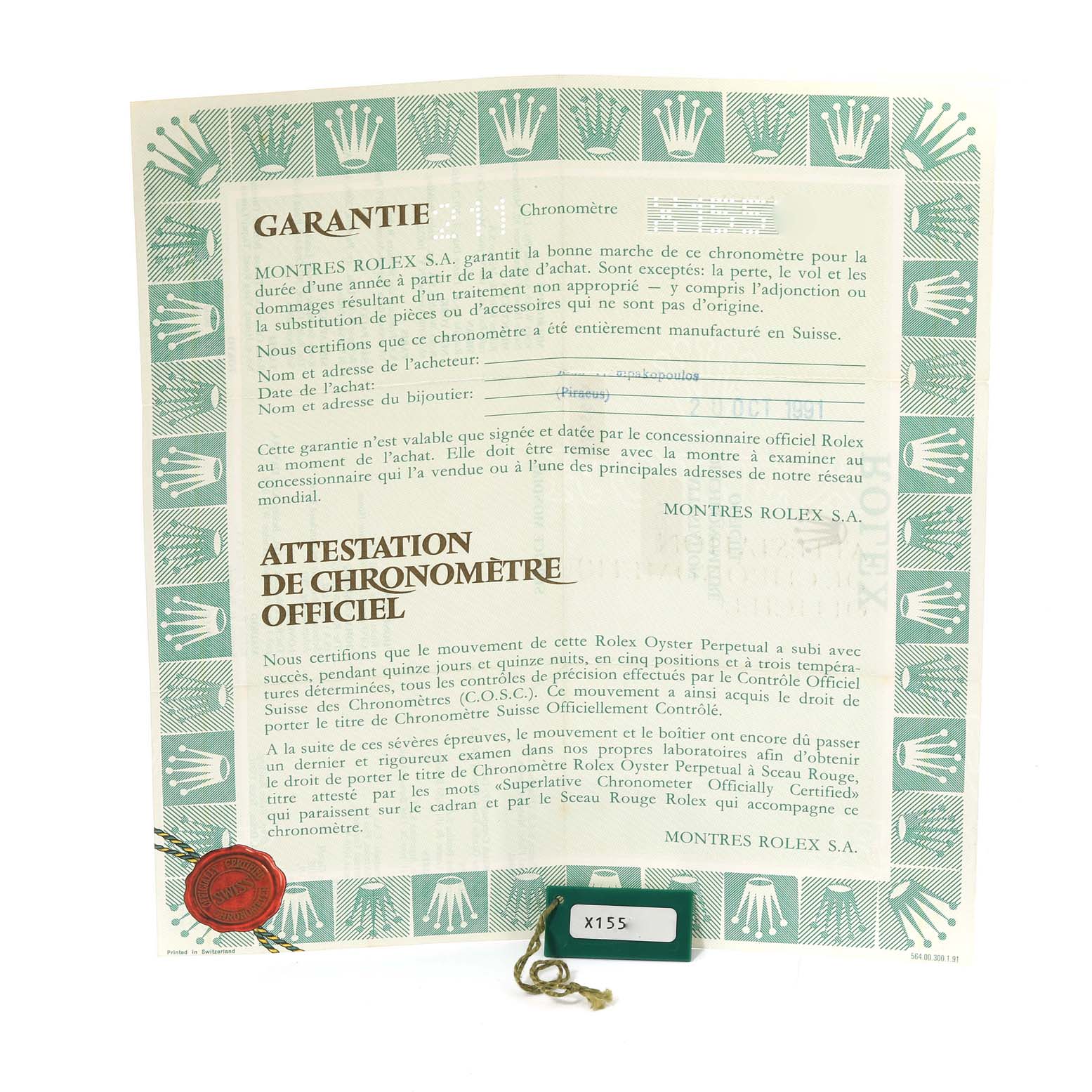 The image shows a Rolex warranty certificate and a green tag for a Rolex Datejust 16233 Men's Steel and Gold (two tone) Champagne Dial 16233 Men's Steel and Gold (two tone) Champagne Dial model.