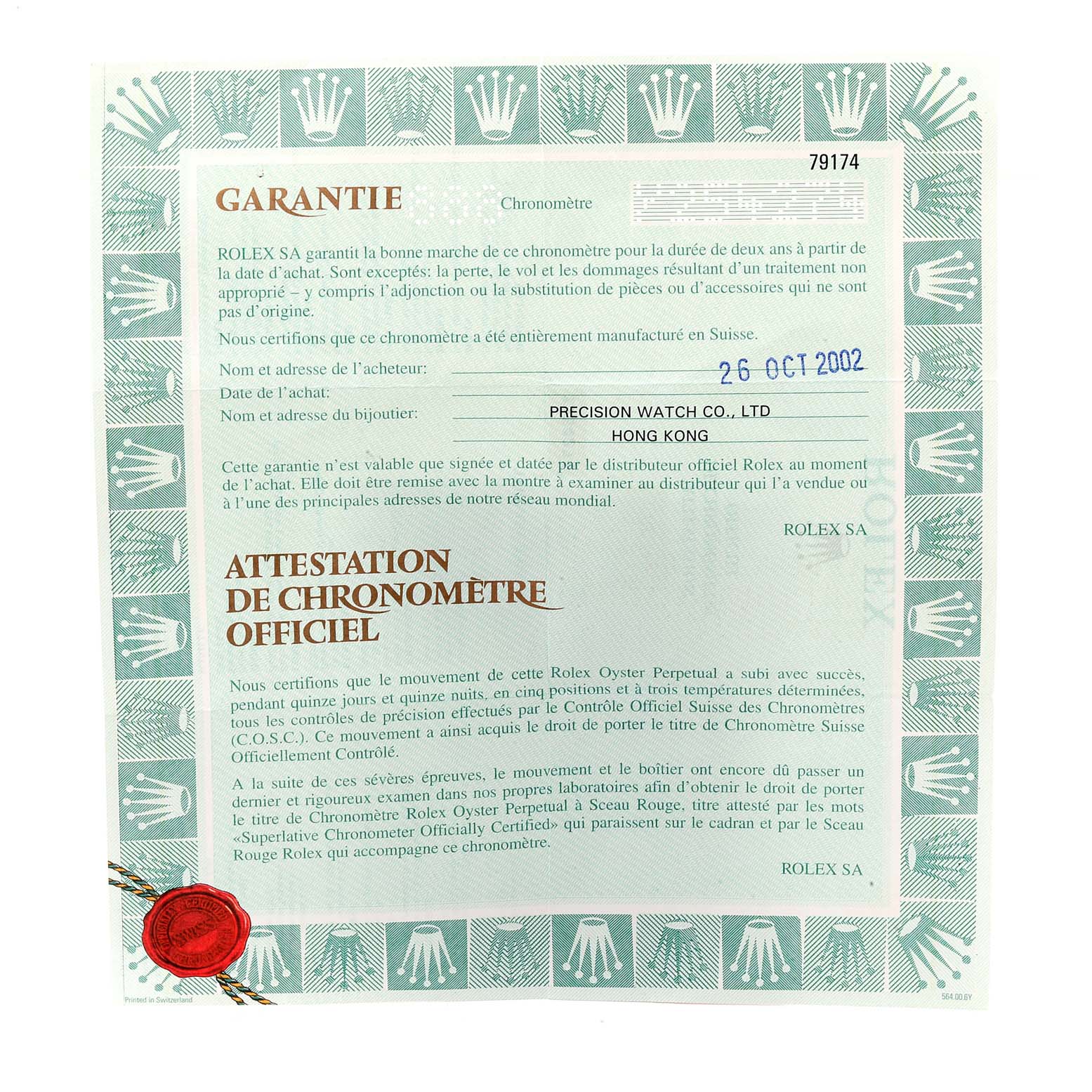 The image shows a warranty certificate for a Rolex Oyster Perpetual 76080 Women's Stainless Steel Pink Dial 76080 Women's Stainless Steel Pink Dial watch, with the brand's logo, purchase details, and certification text.