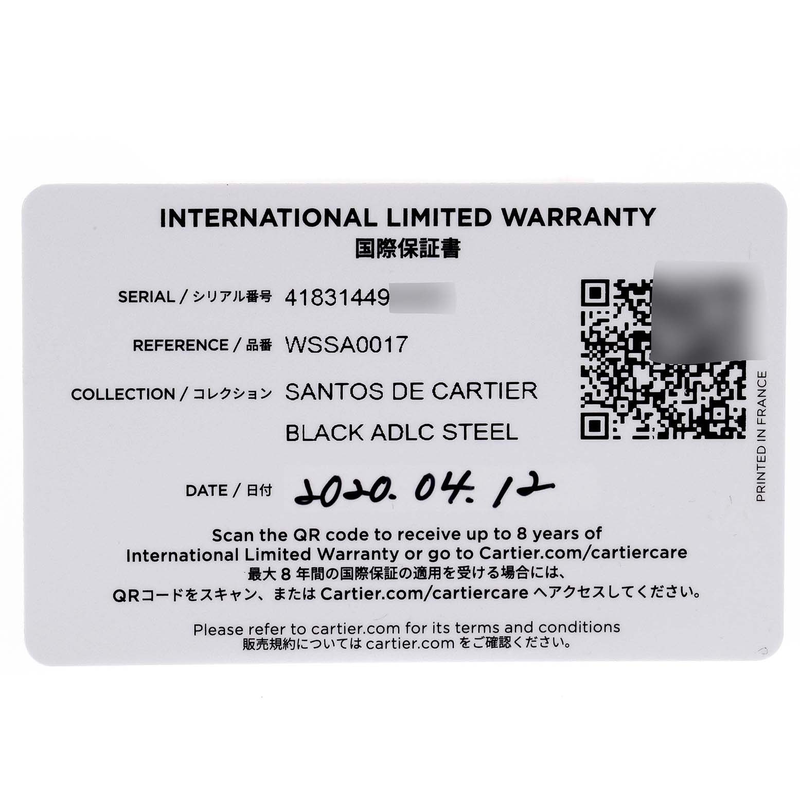This is an International Limited Warranty card for the Santos de Cartier watch, model reference WSSA0017.