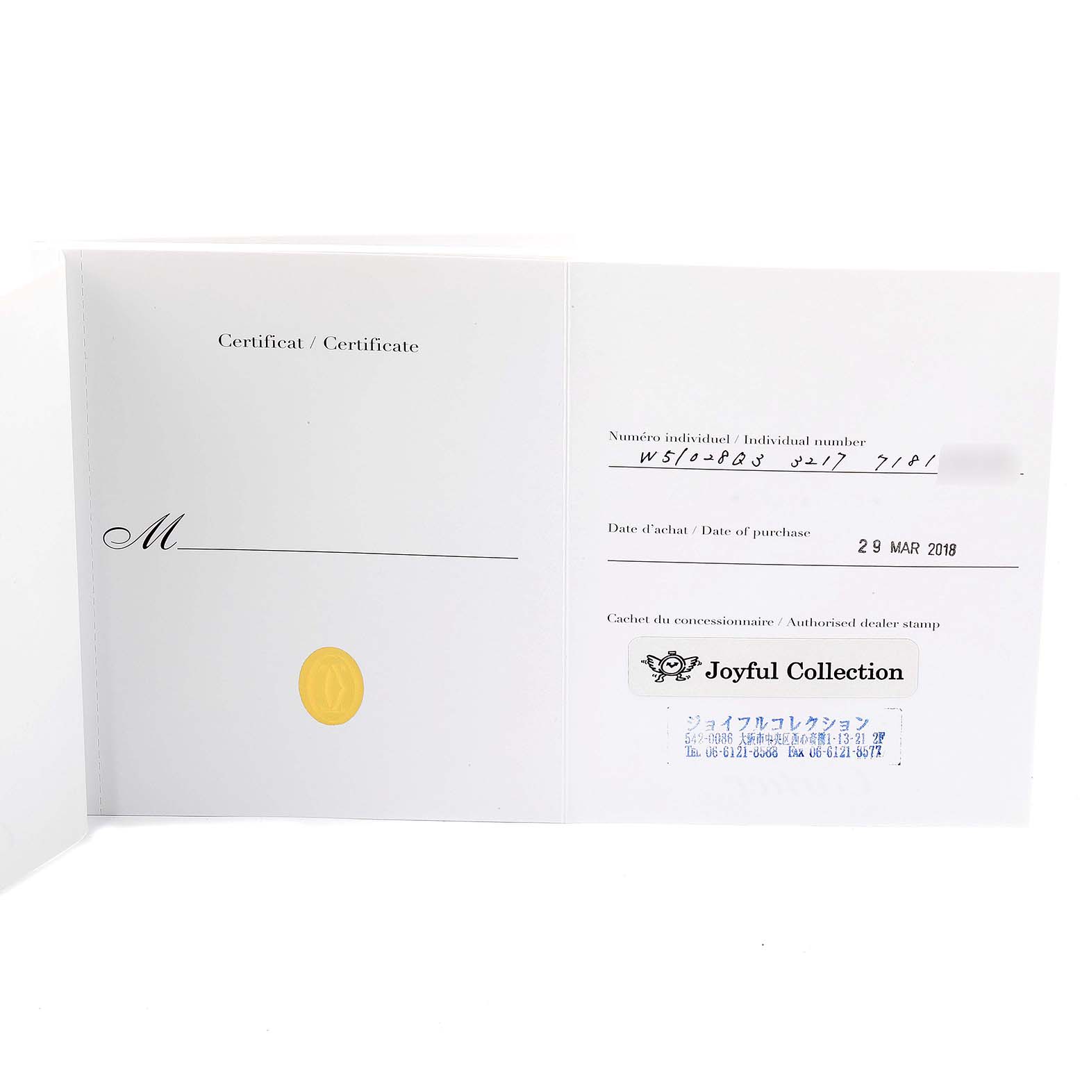 This image shows the certificate of authenticity and purchase documentation for a Tank Francaise model by Cartier.