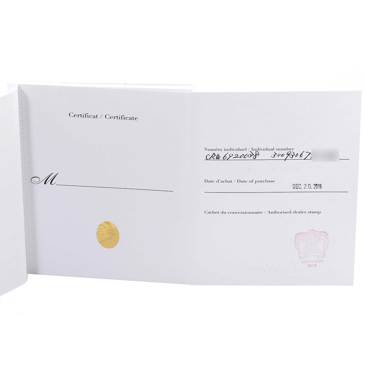 The image shows the open certificate booklet for a Cartier Ballon Bleu W6920038 Women's Stainless Steel Pink Dial W6920038 Women's Stainless Steel Pink Dial watch, displaying individual number and purchase date.