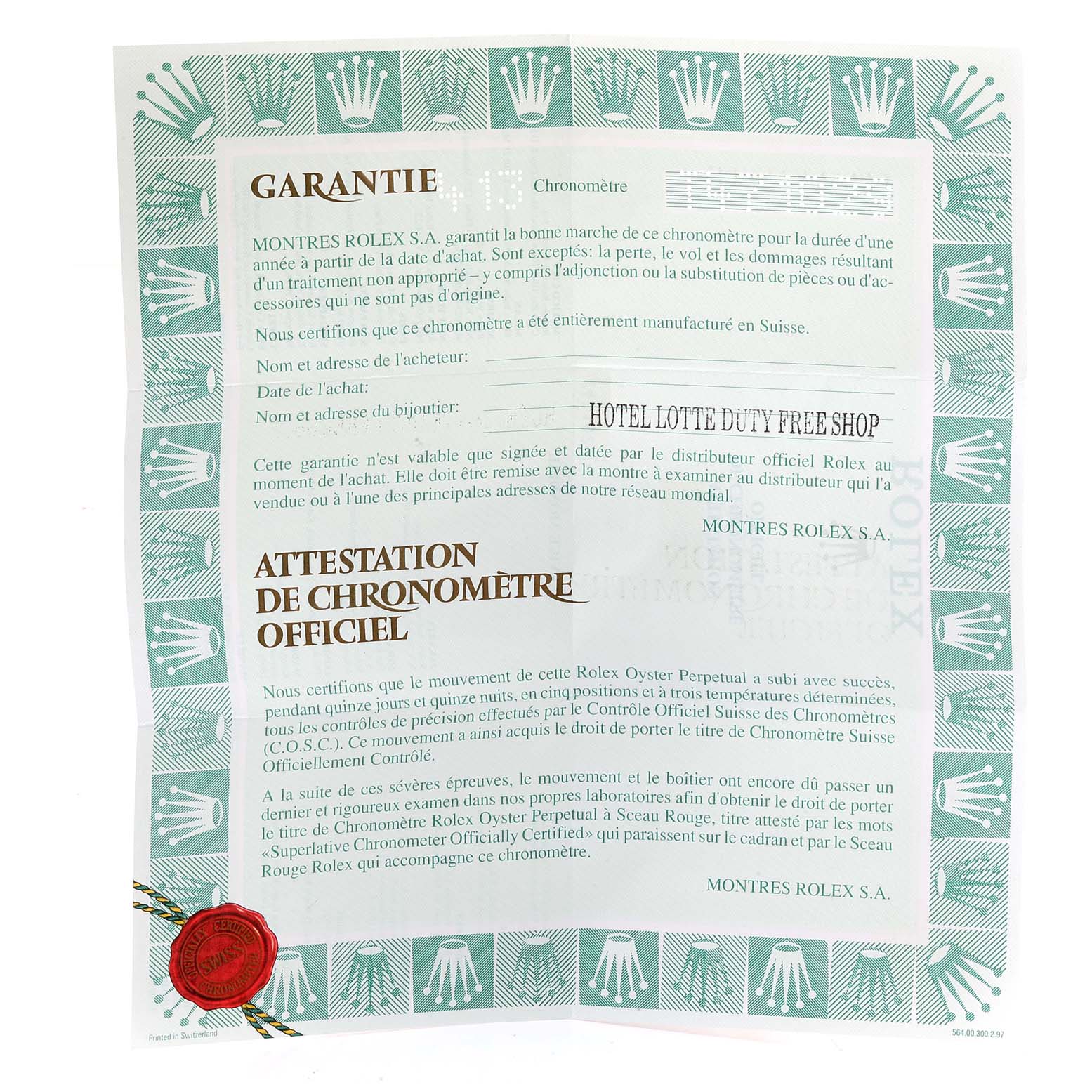 The image shows the warranty certificate for a Rolex Datejust 16220 Men's Stainless Steel Silver Dial 16220 Men's Stainless Steel Silver Dial watch from a frontal angle.