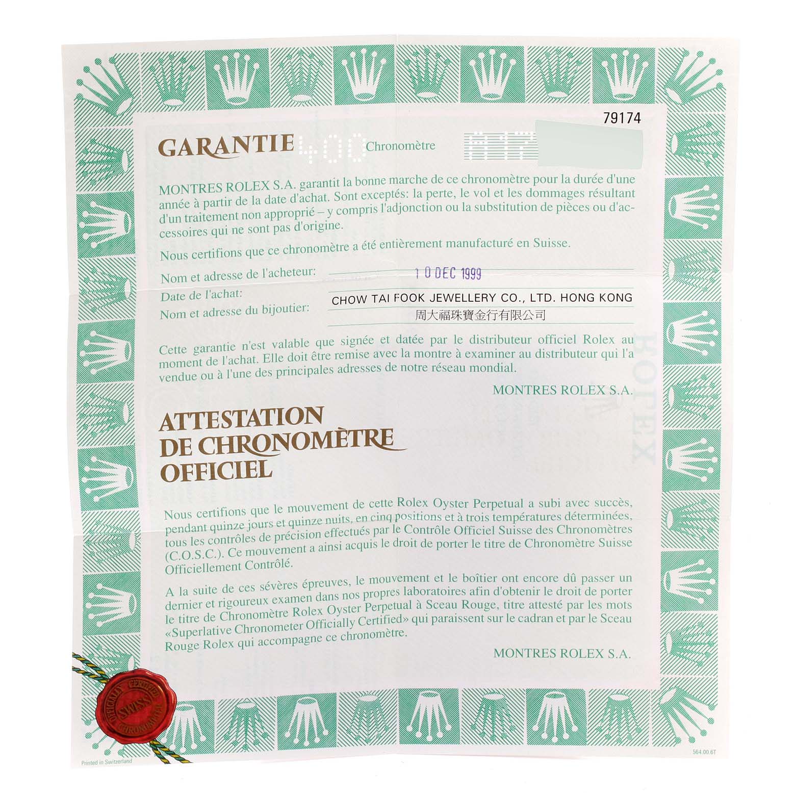 This image shows the warranty certificate for a Rolex Datejust 79174 Women
s Stainless Steel Silver Dial 79174 Women
s Stainless Steel Silver Dial watch.