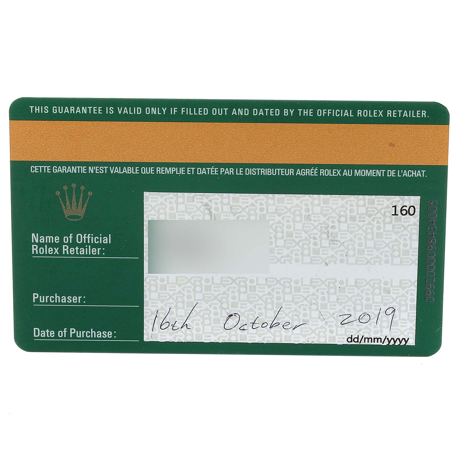 This image shows a warranty card for a Rolex Yacht-Master 226659 Men's White Gold Black Dial 226659 Men's White Gold Black Dial watch, displaying details such as the purchase date.