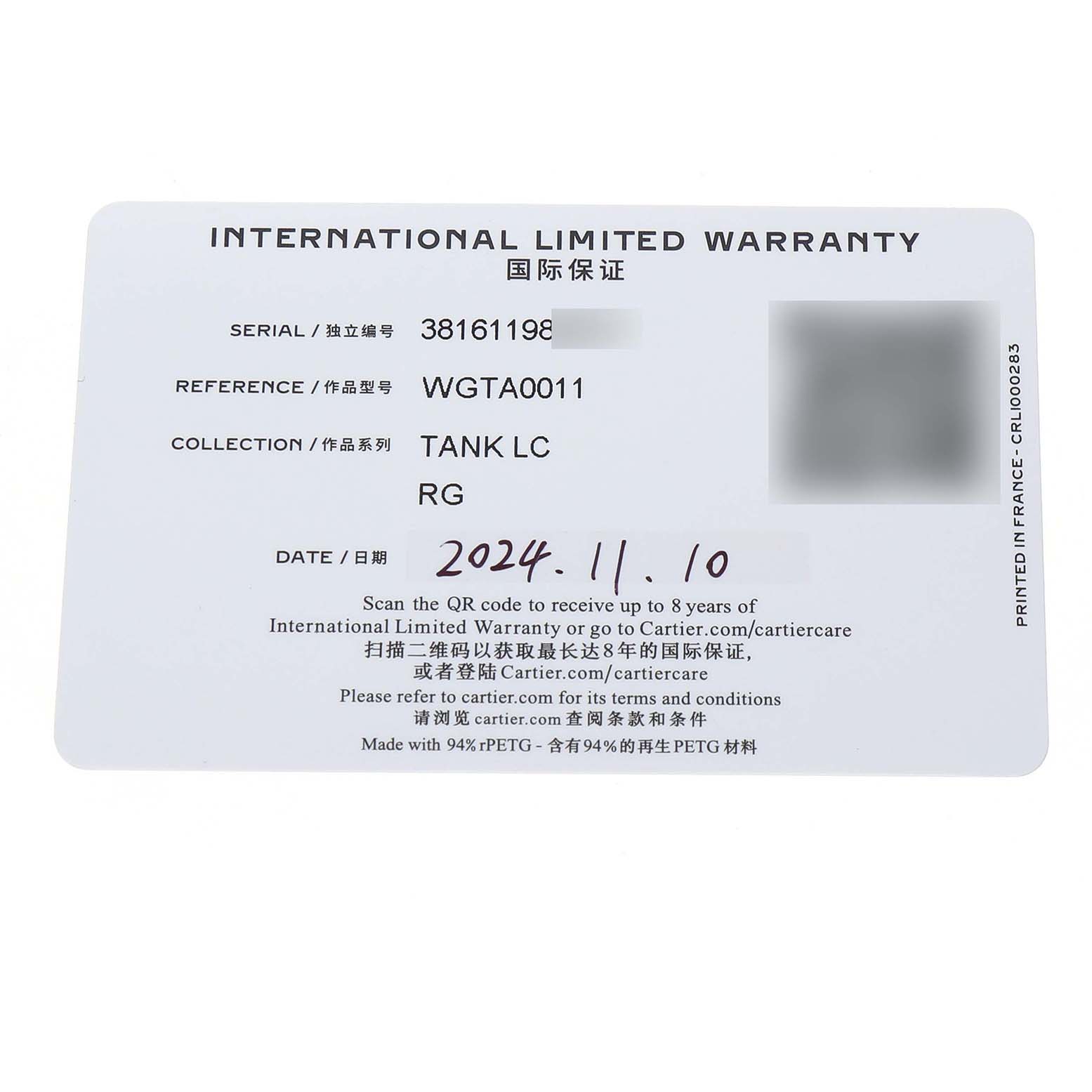 The image shows an international limited warranty card for a Cartier Tank LC watch, displaying information like serial and reference numbers.