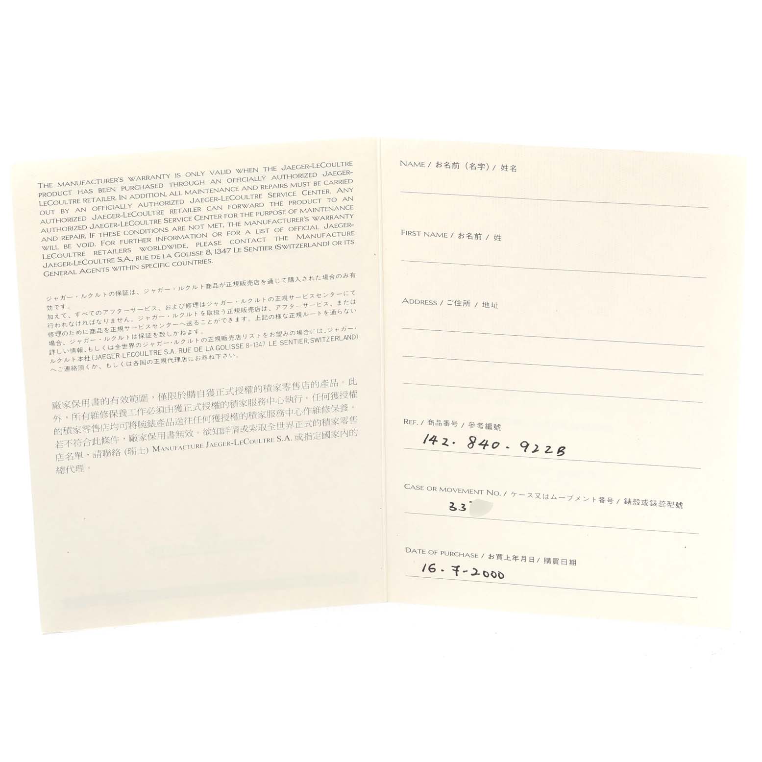 The image shows the warranty booklet for a Jaeger LeCoultre Master Q1428420 Men's Stainless Steel Silver Dial Q1428420 Men's Stainless Steel Silver Dial model watch.