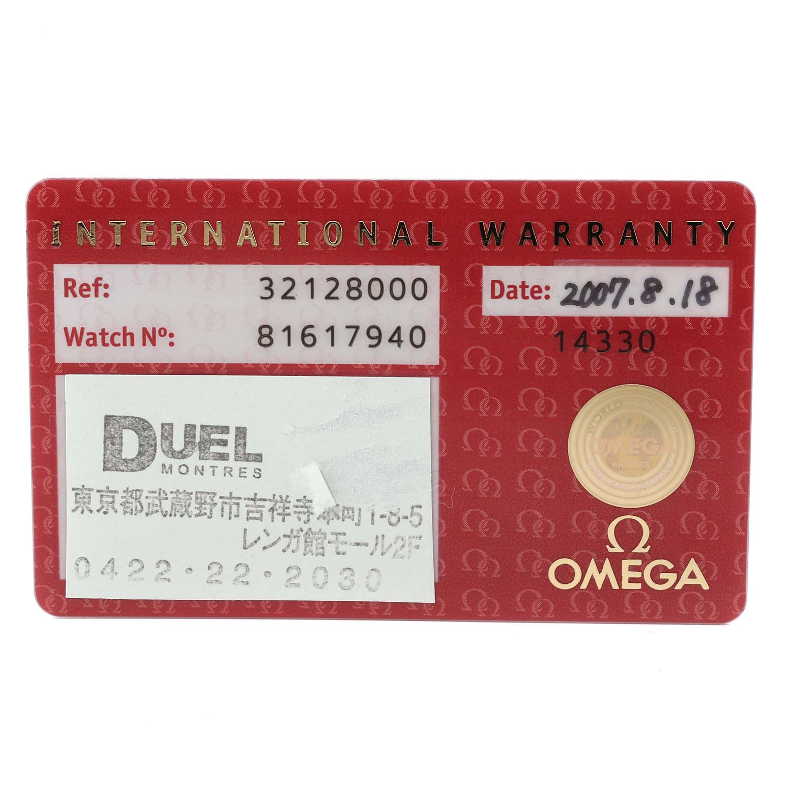 The image shows an international warranty card for an Omega Speedmaster 3212.80.00 Men's Stainless Steel Blue Dial 3212.80.00 Men's Stainless Steel Blue Dial watch, featuring reference and watch numbers.