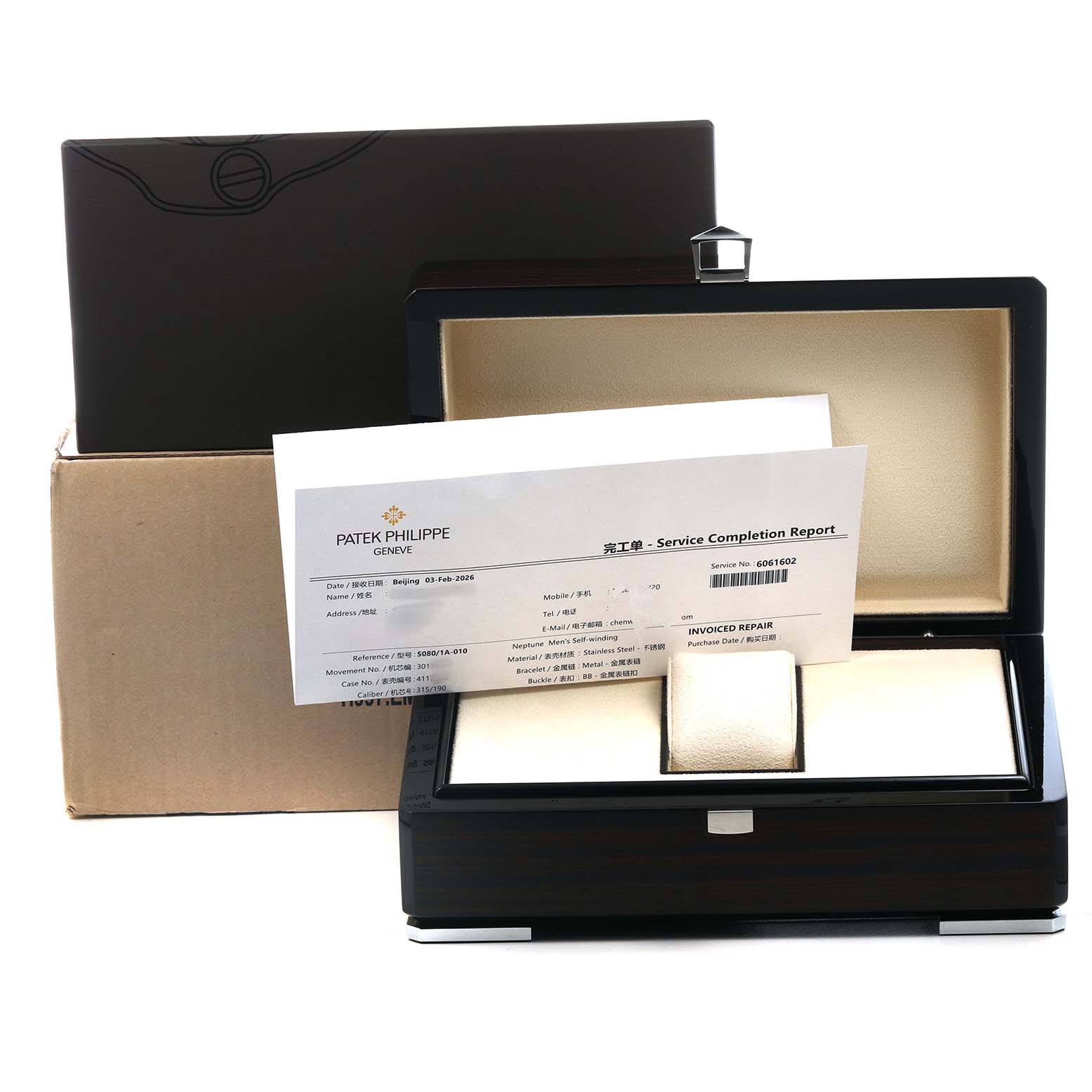The image shows the open box and documents for a Patek Philippe Neptune 5080A Men's Stainless Steel Silver Dial model, emphasizing packaging and authenticity papers.