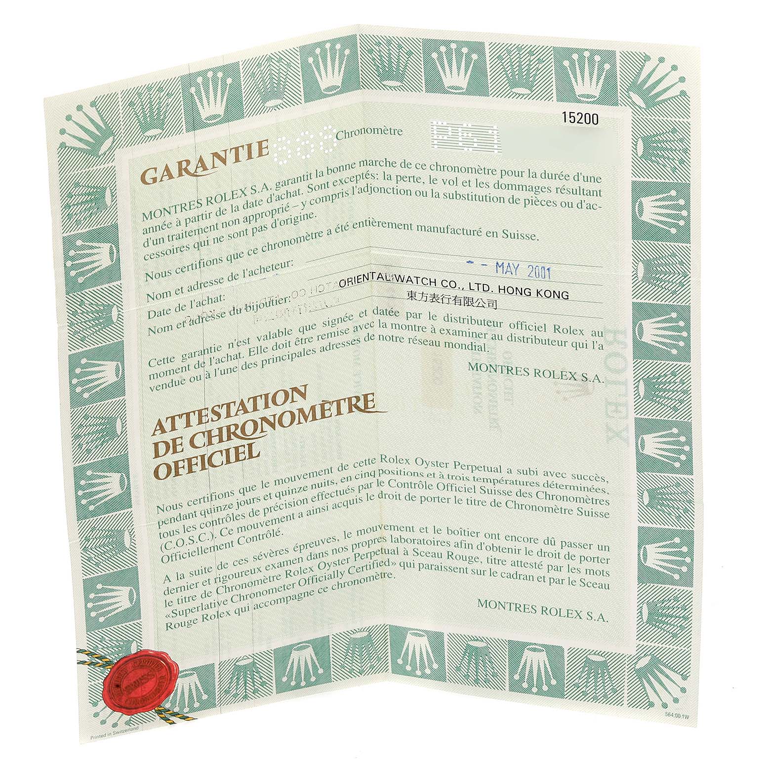 The image shows a warranty and chronometer certification document for the Rolex Date 15200 Men's Stainless Steel Black Dial 15200 Men's Stainless Steel Black Dial model watch.