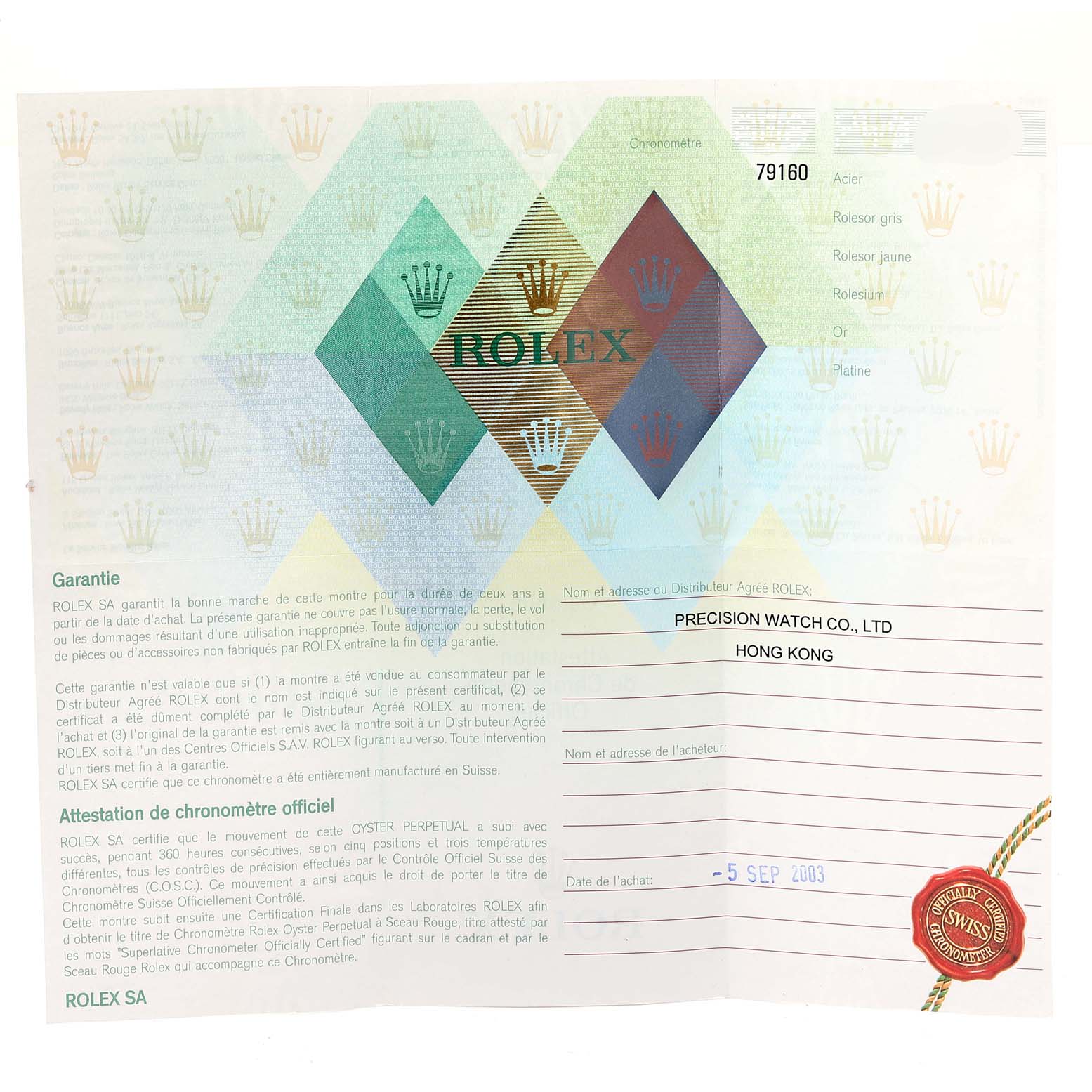 This image shows a warranty card for the Rolex Date 79160  Women
s Stainless Steel White Dial 79160  Women
s Stainless Steel White Dial model watch, providing official details of Best Quality
ity and purchase.